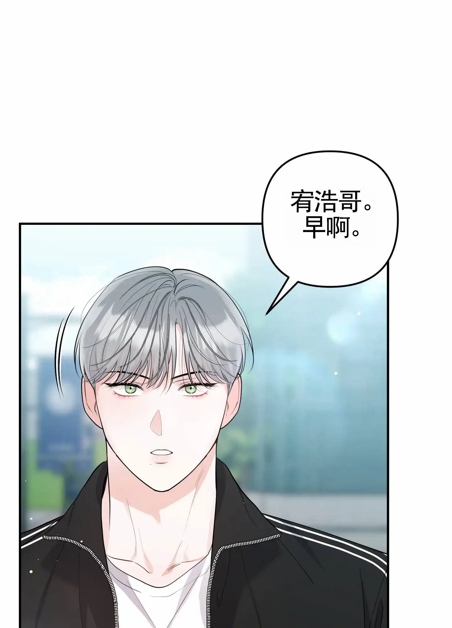 第2话-我的猫系男友-xnn（第2张）