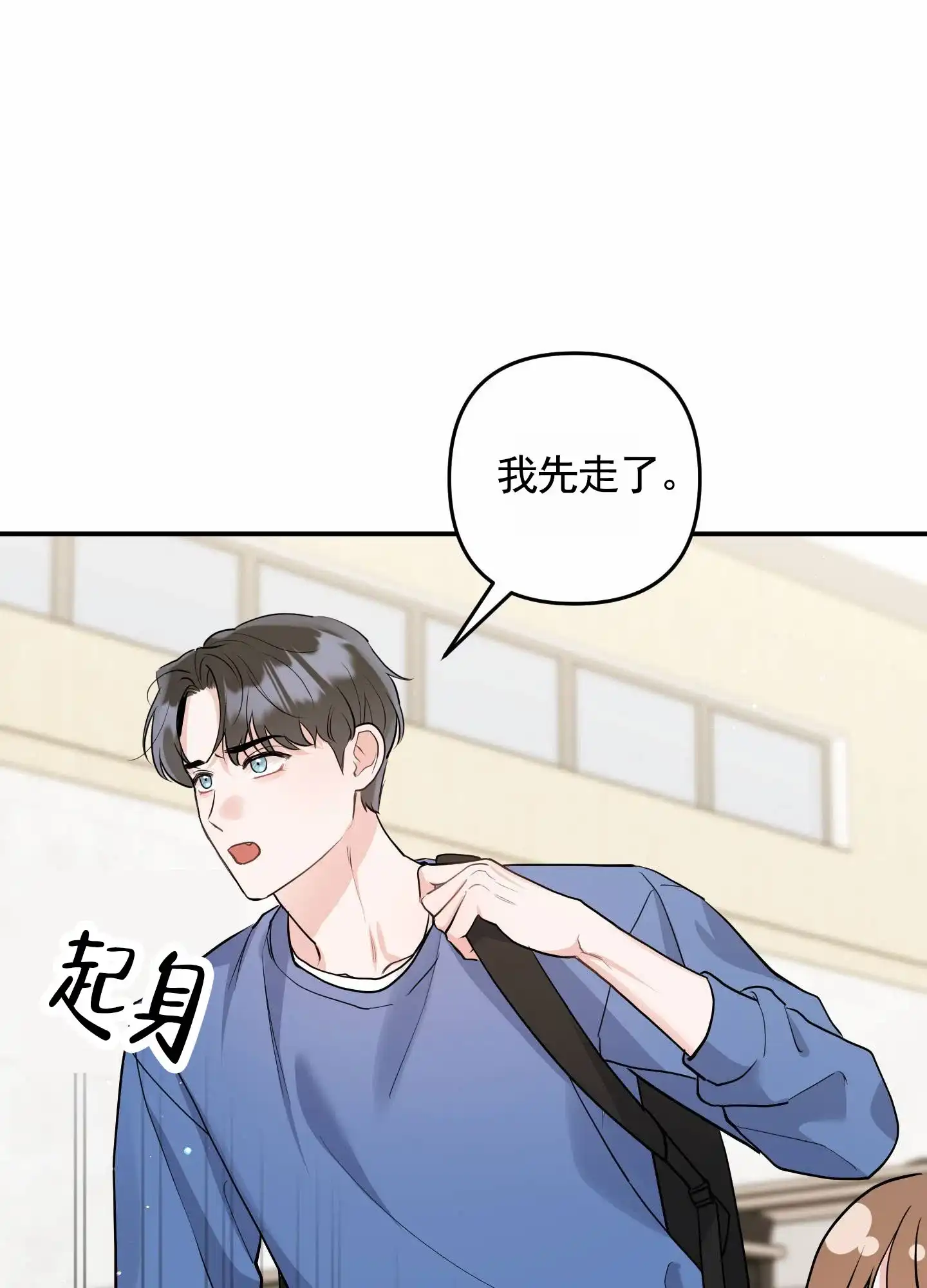 第2话-我的猫系男友-xnn（第22张）