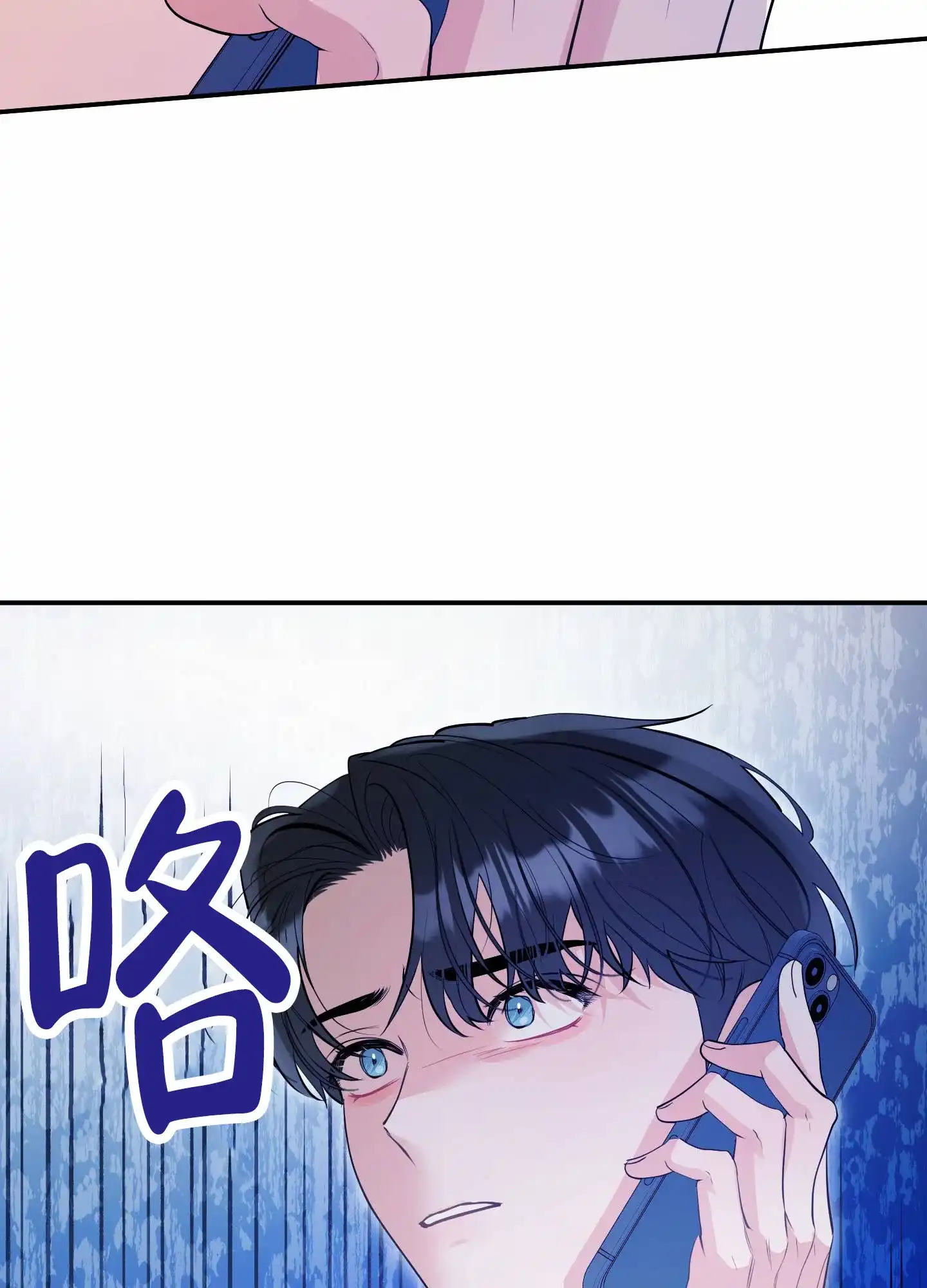 第4话-我的猫系男友-xnn（第32张）