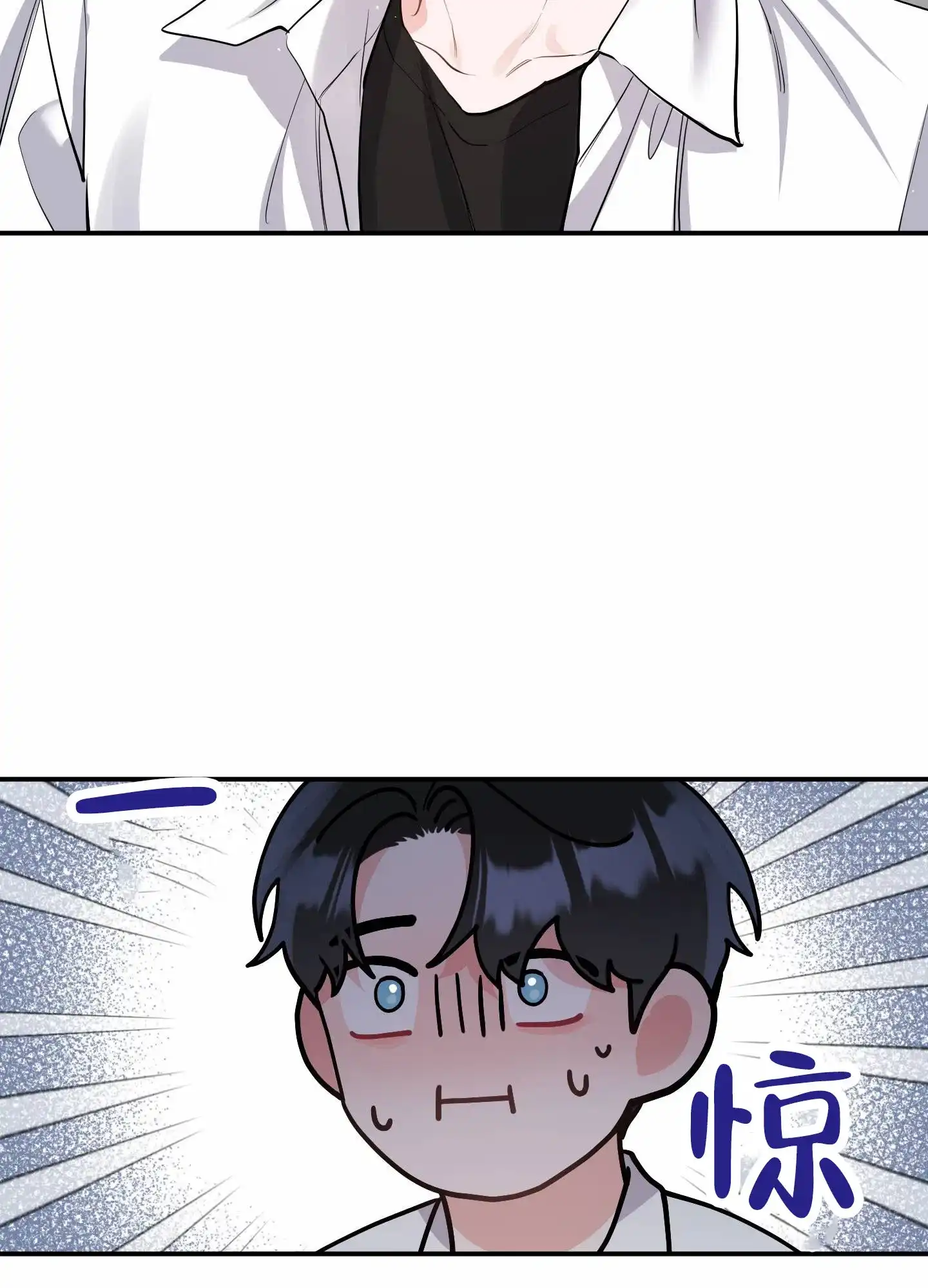 第4话-我的猫系男友-xnn（第7张）