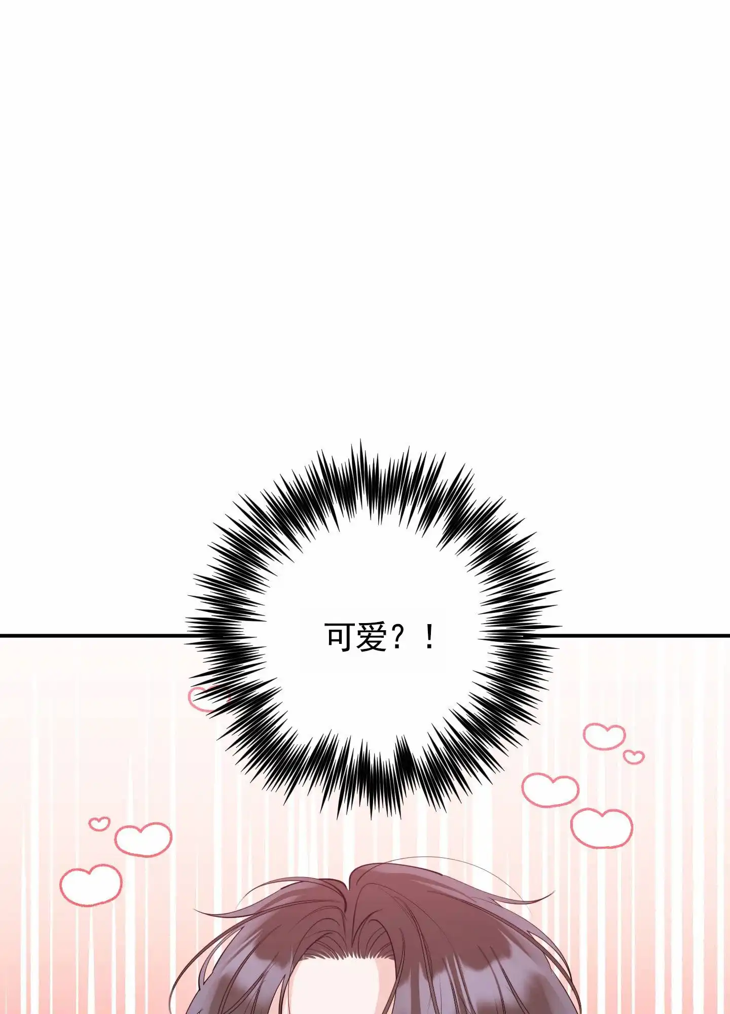 第4话-我的猫系男友-xnn（第8张）