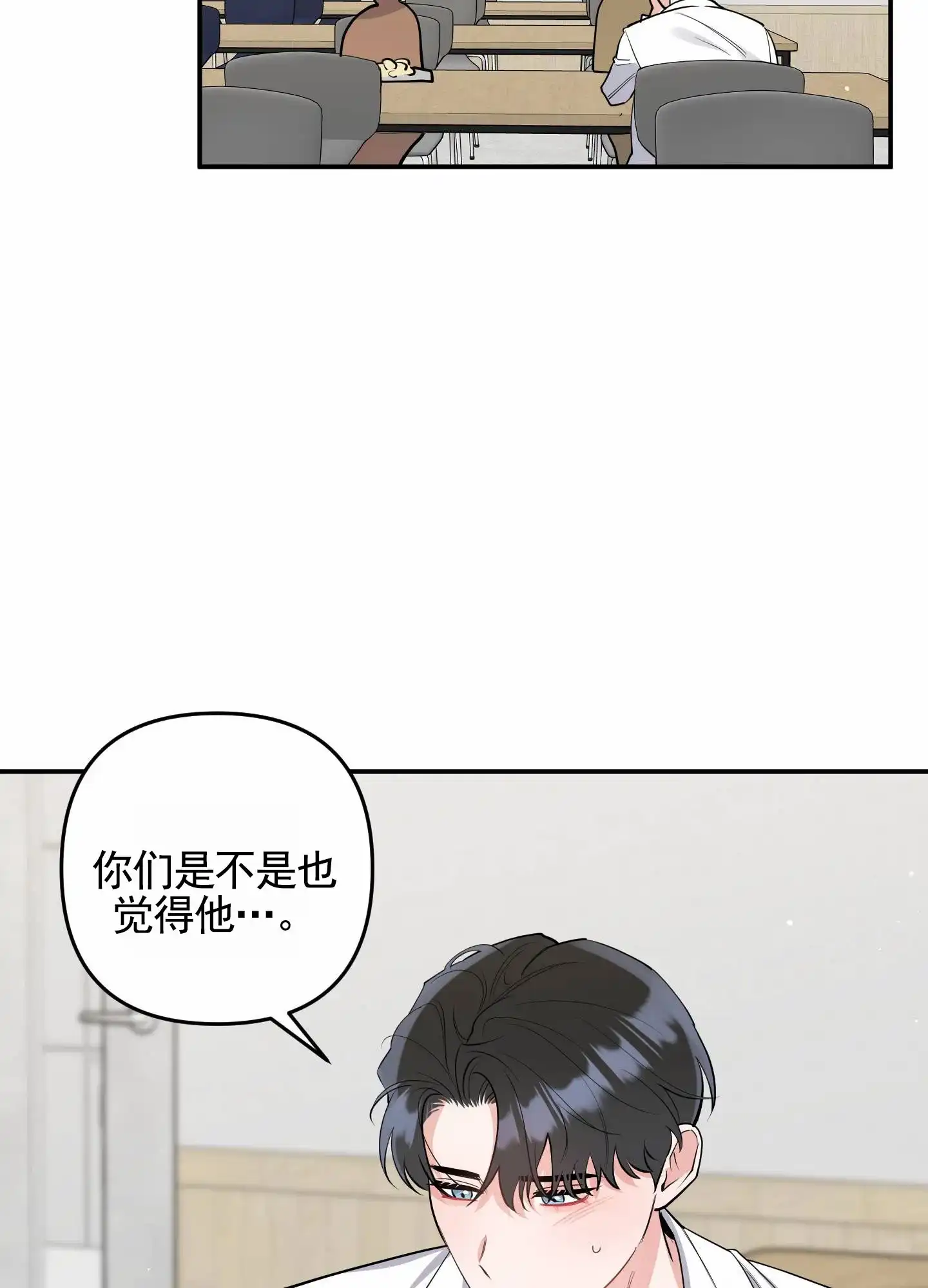 第4话-我的猫系男友-xnn（第20张）