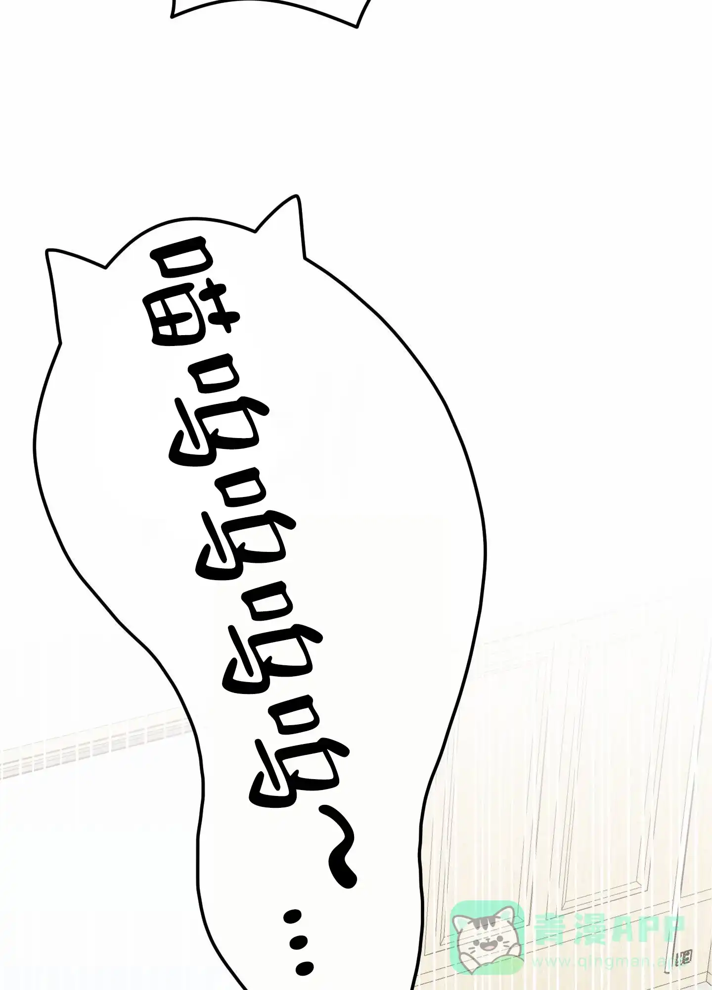 第4话-我的猫系男友-xnn（第26张）