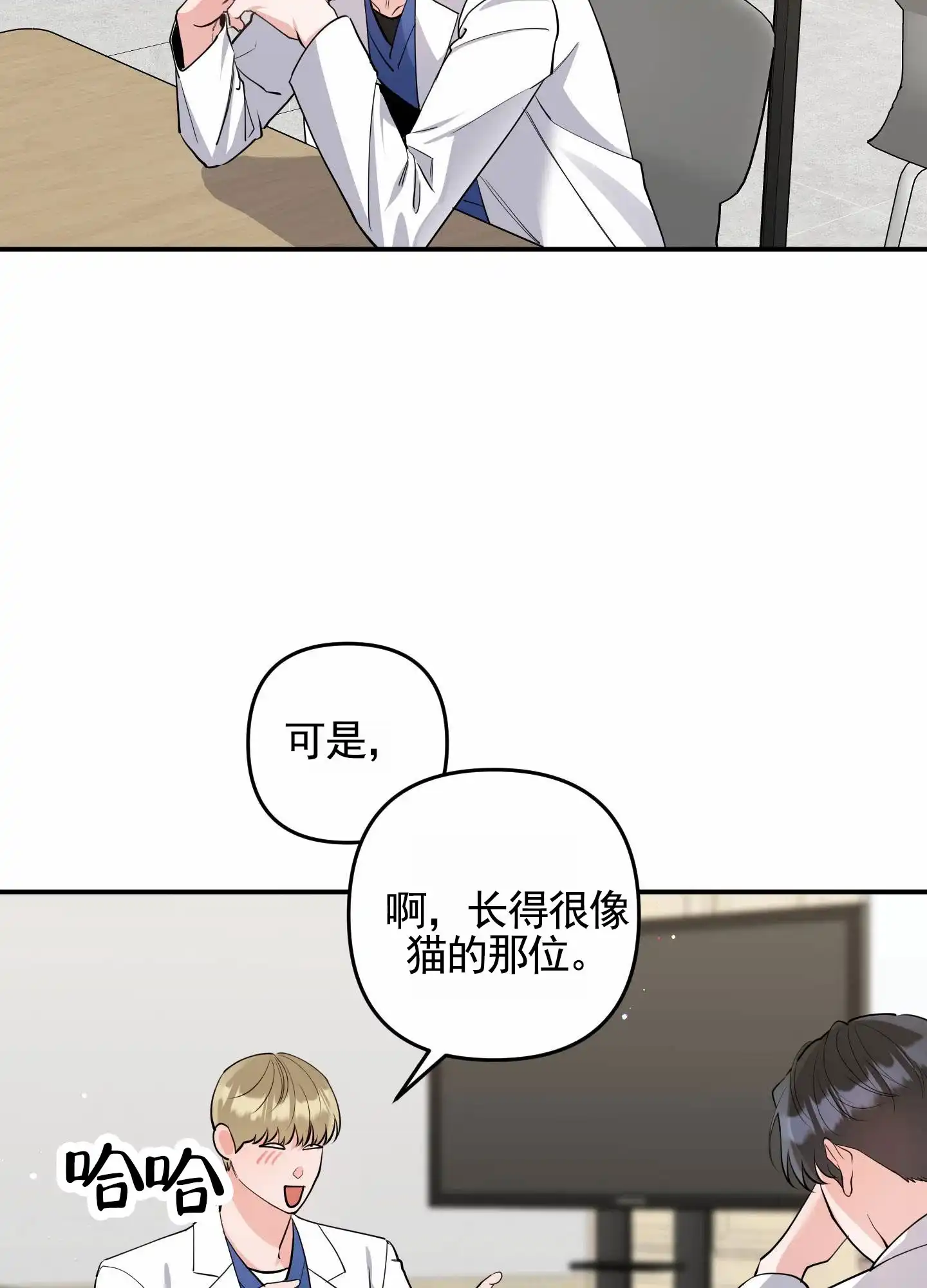 第4话-我的猫系男友-xnn（第17张）
