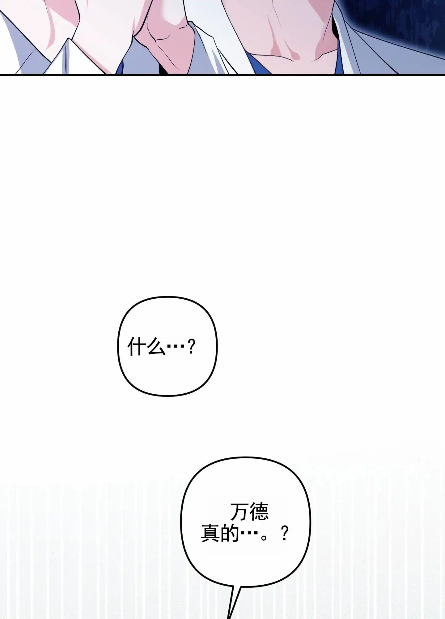 第4话-我的猫系男友-xnn（第34张）