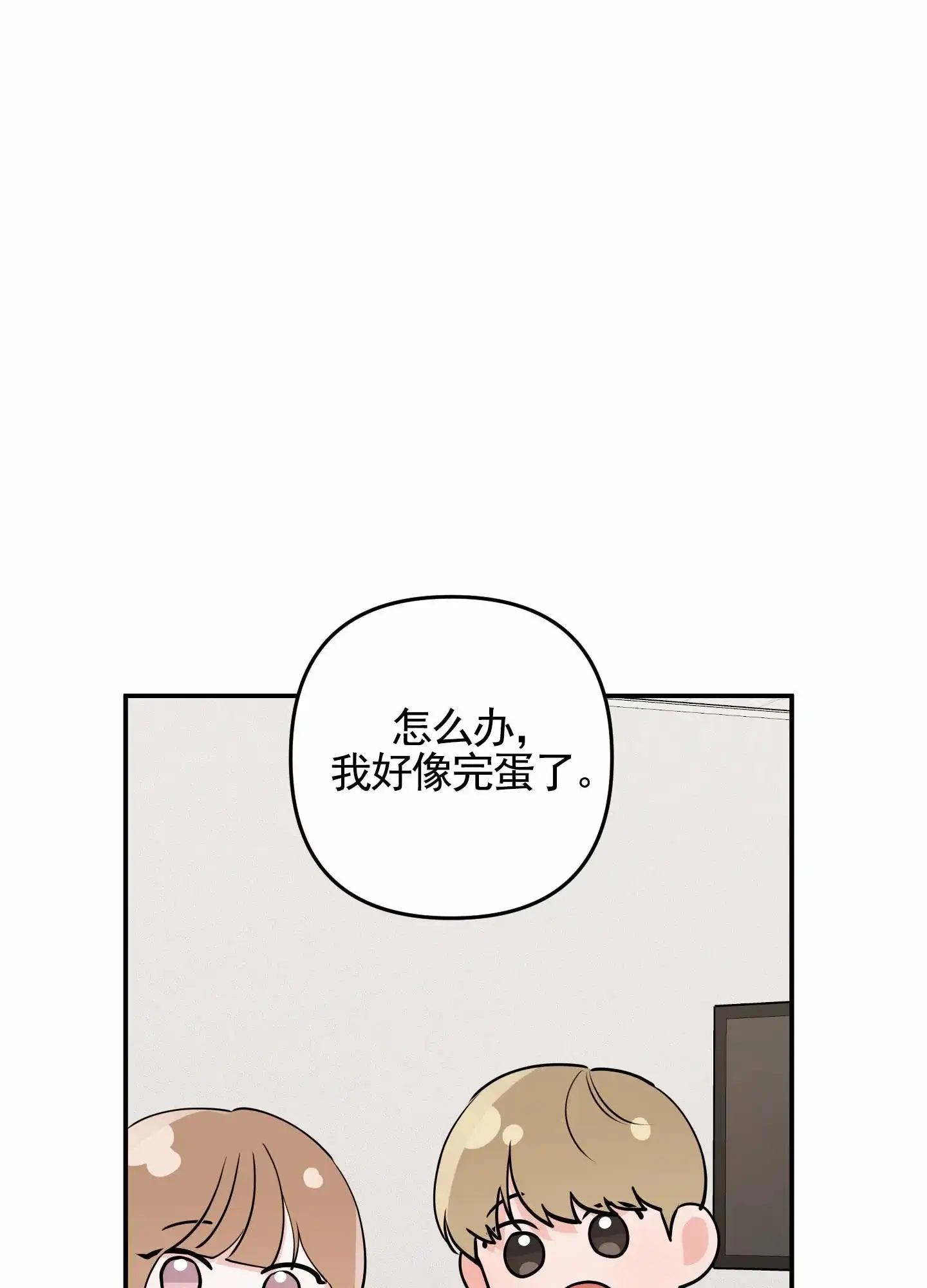 第4话-我的猫系男友-xnn（第13张）