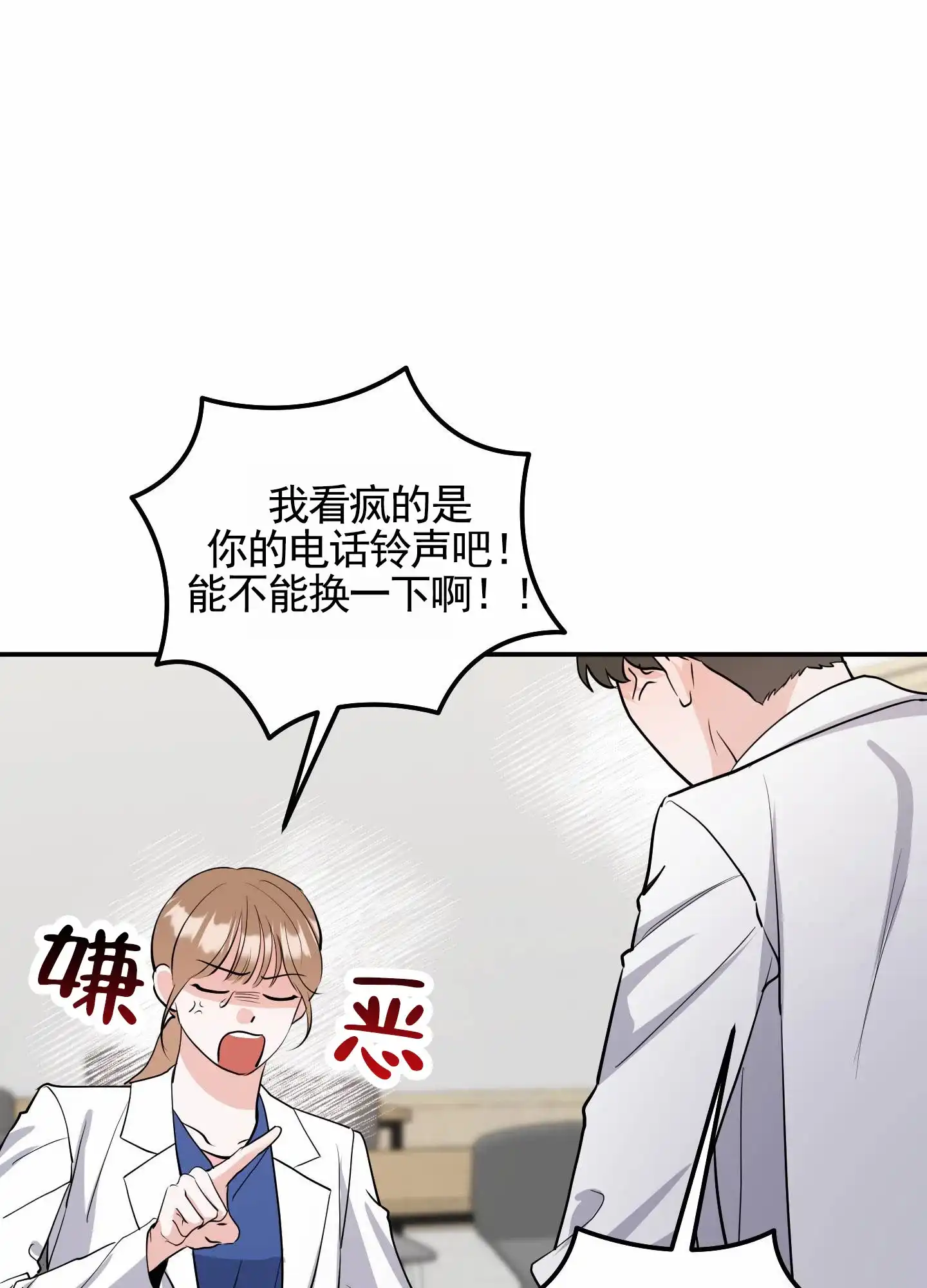 第4话-我的猫系男友-xnn（第28张）