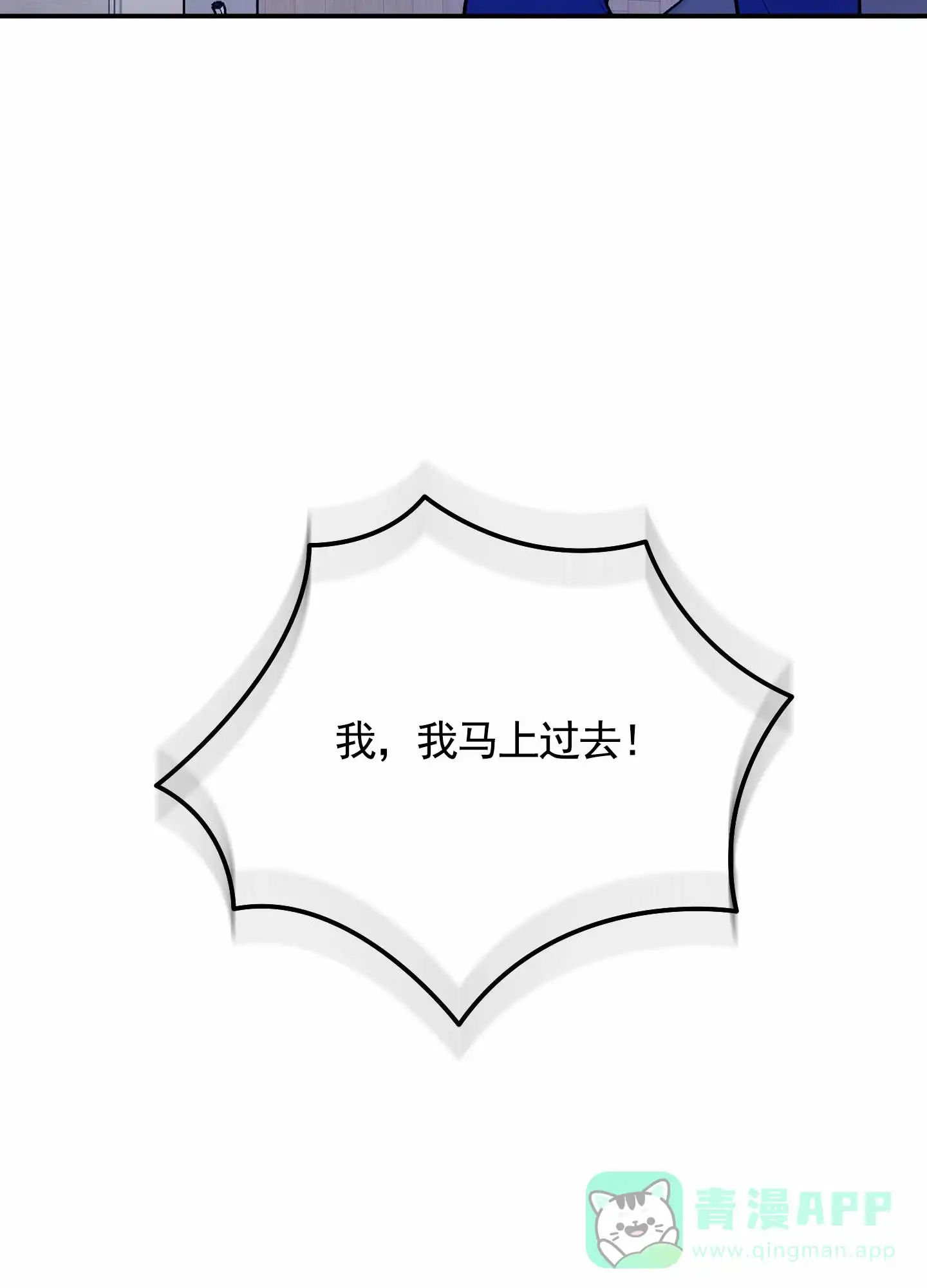 第4话-我的猫系男友-xnn（第36张）