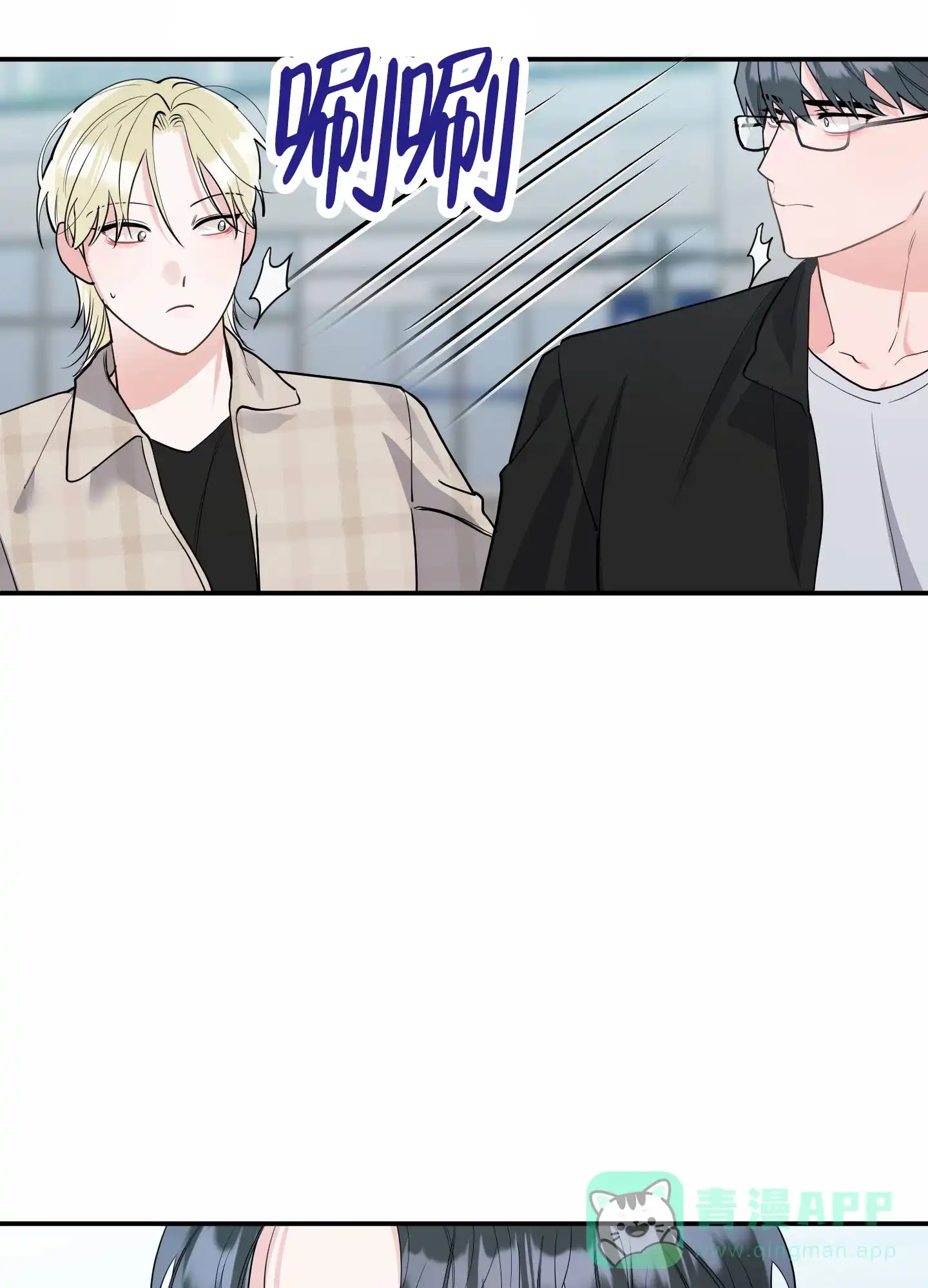 第4话-我的猫系男友-xnn（第1张）