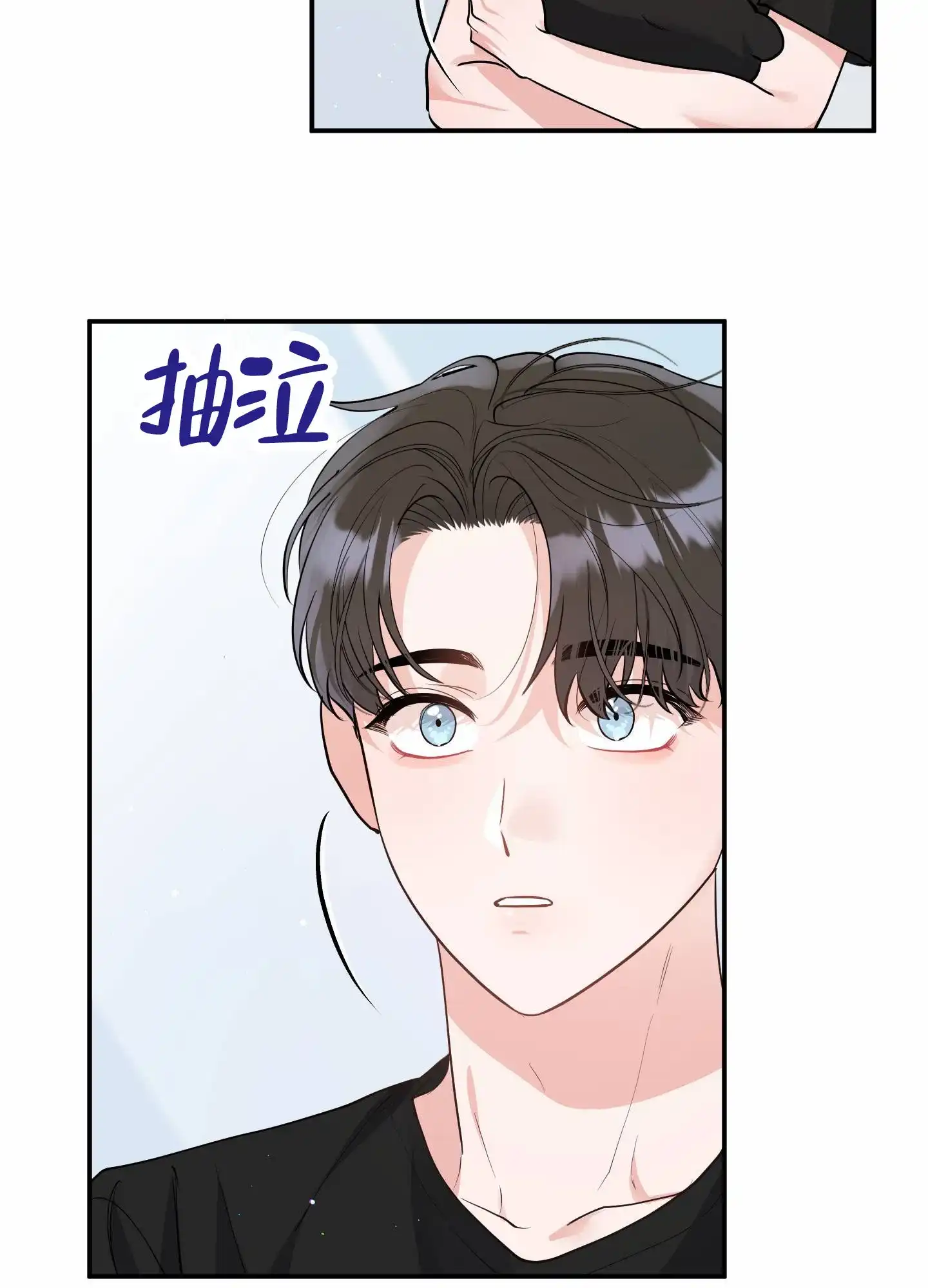 第5话-我的猫系男友-xnn（第10张）