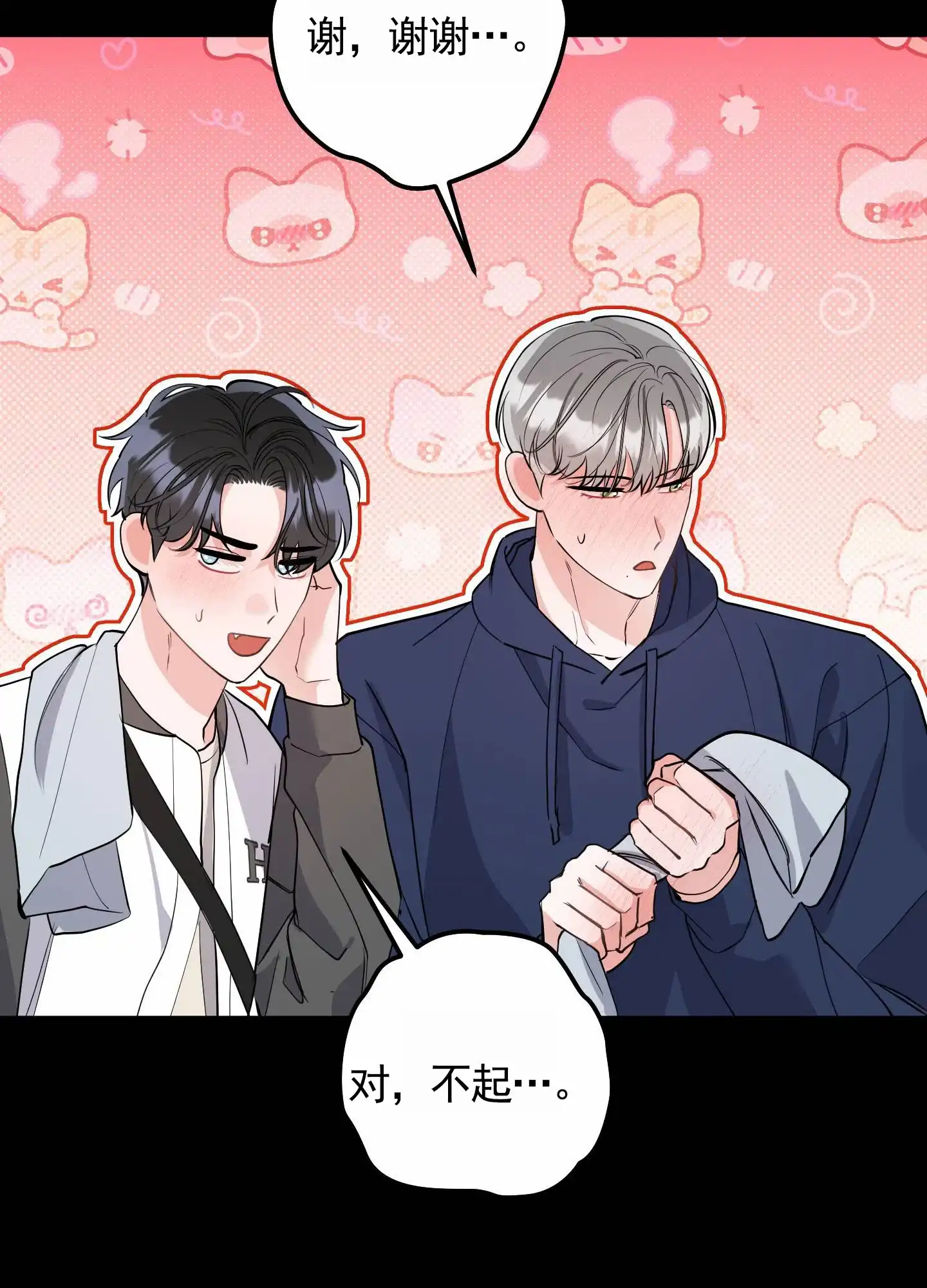 第6话-我的猫系男友-xnn（第13张）