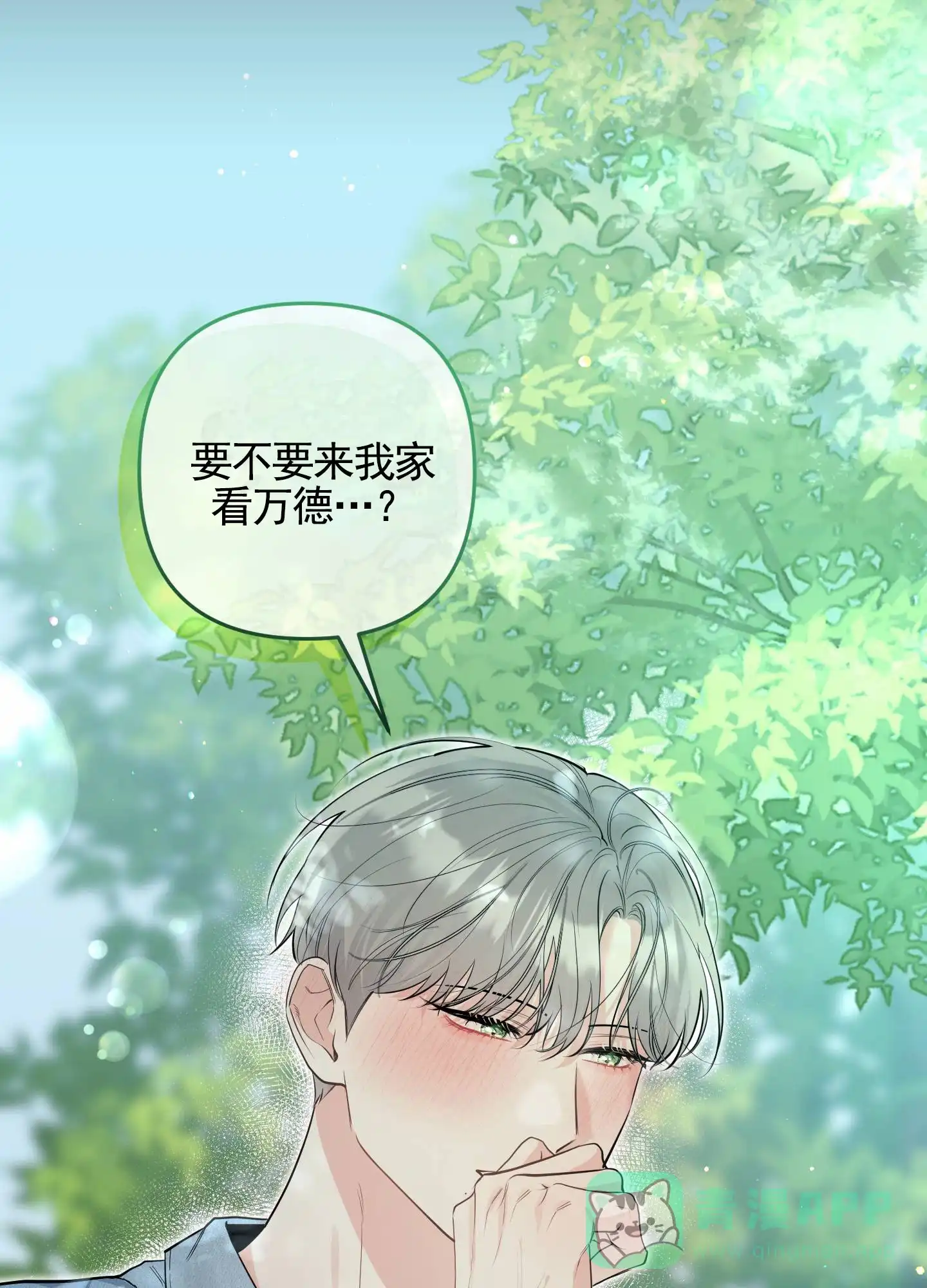 第6话-我的猫系男友-xnn（第21张）