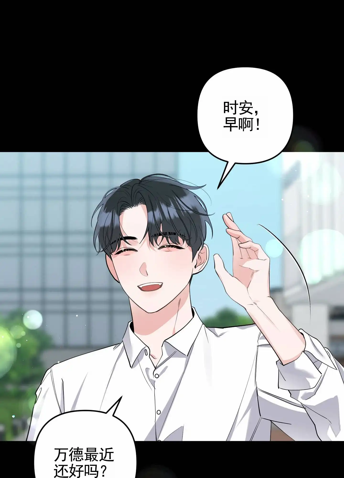第6话-我的猫系男友-xnn（第17张）