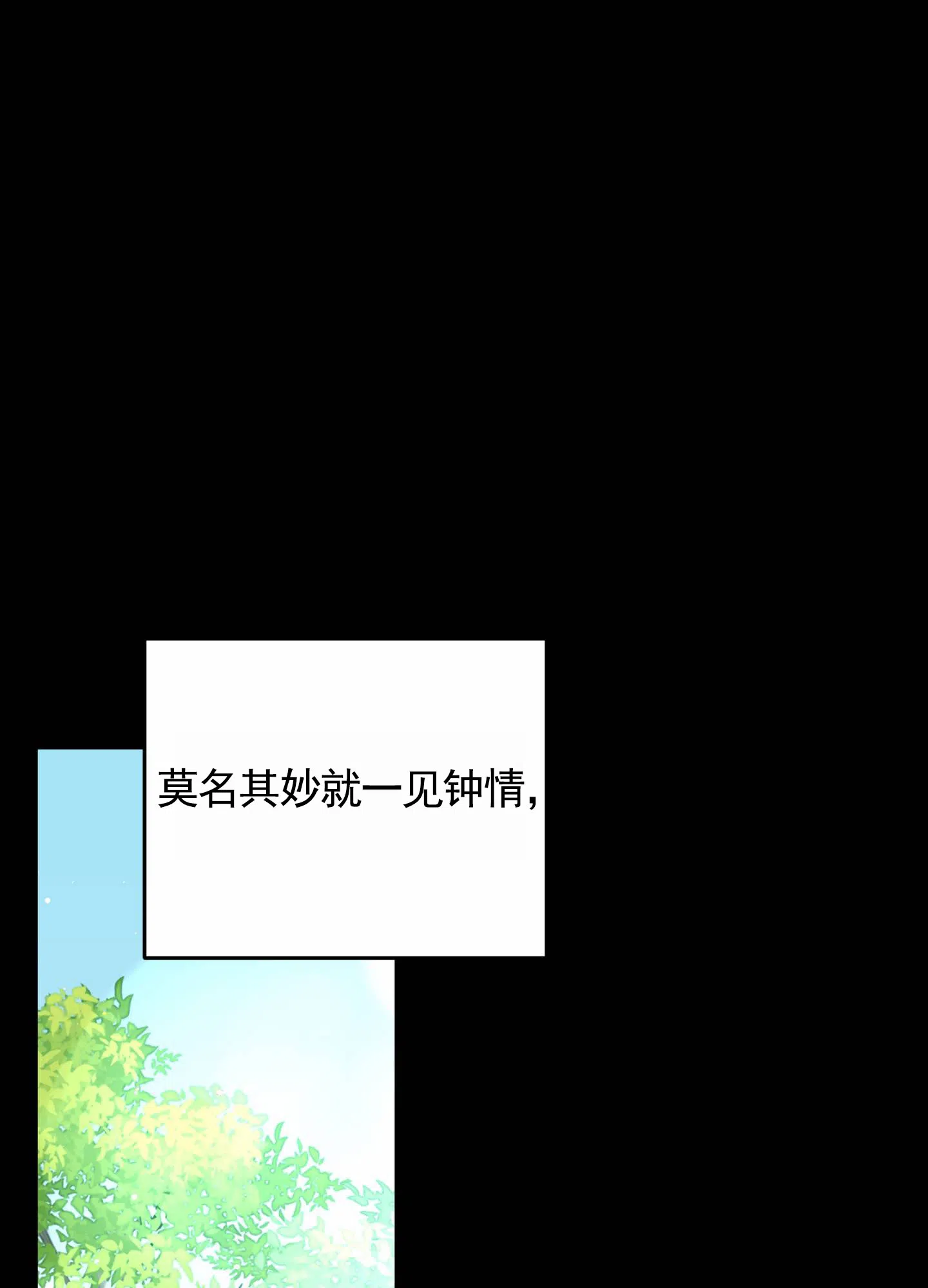 第6话-我的猫系男友-xnn（第14张）