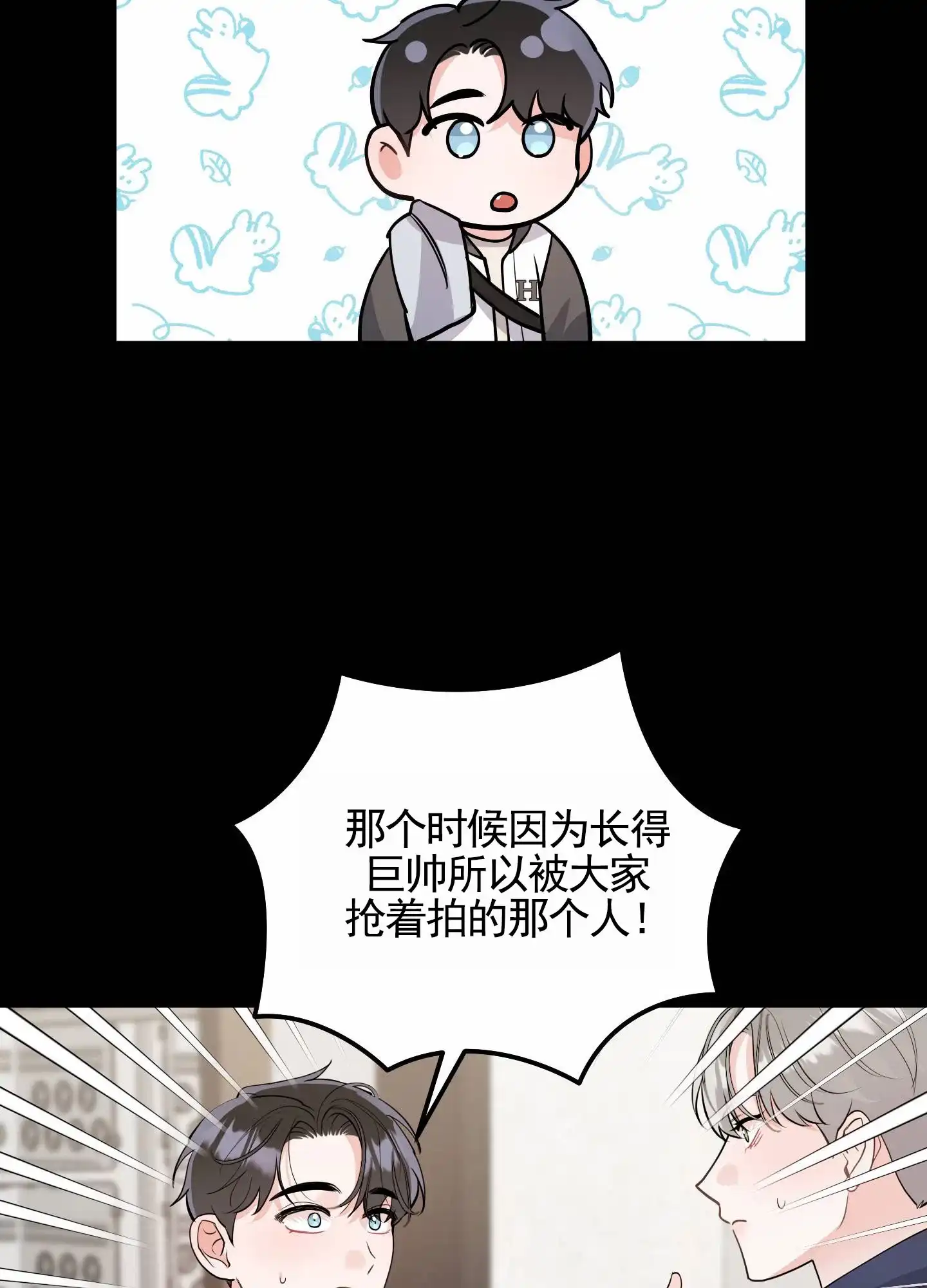 第6话-我的猫系男友-xnn（第10张）
