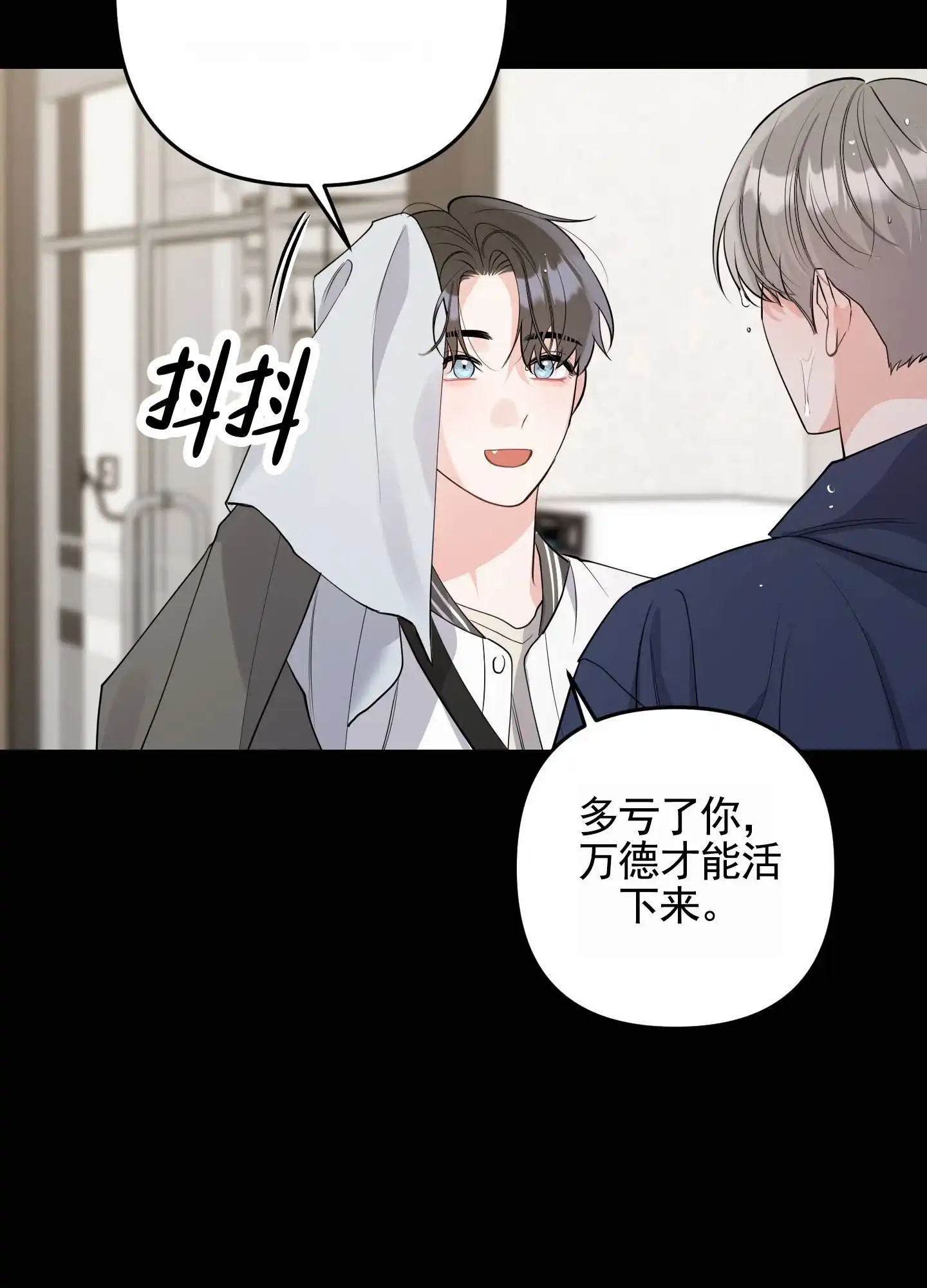 第6话-我的猫系男友-xnn（第5张）