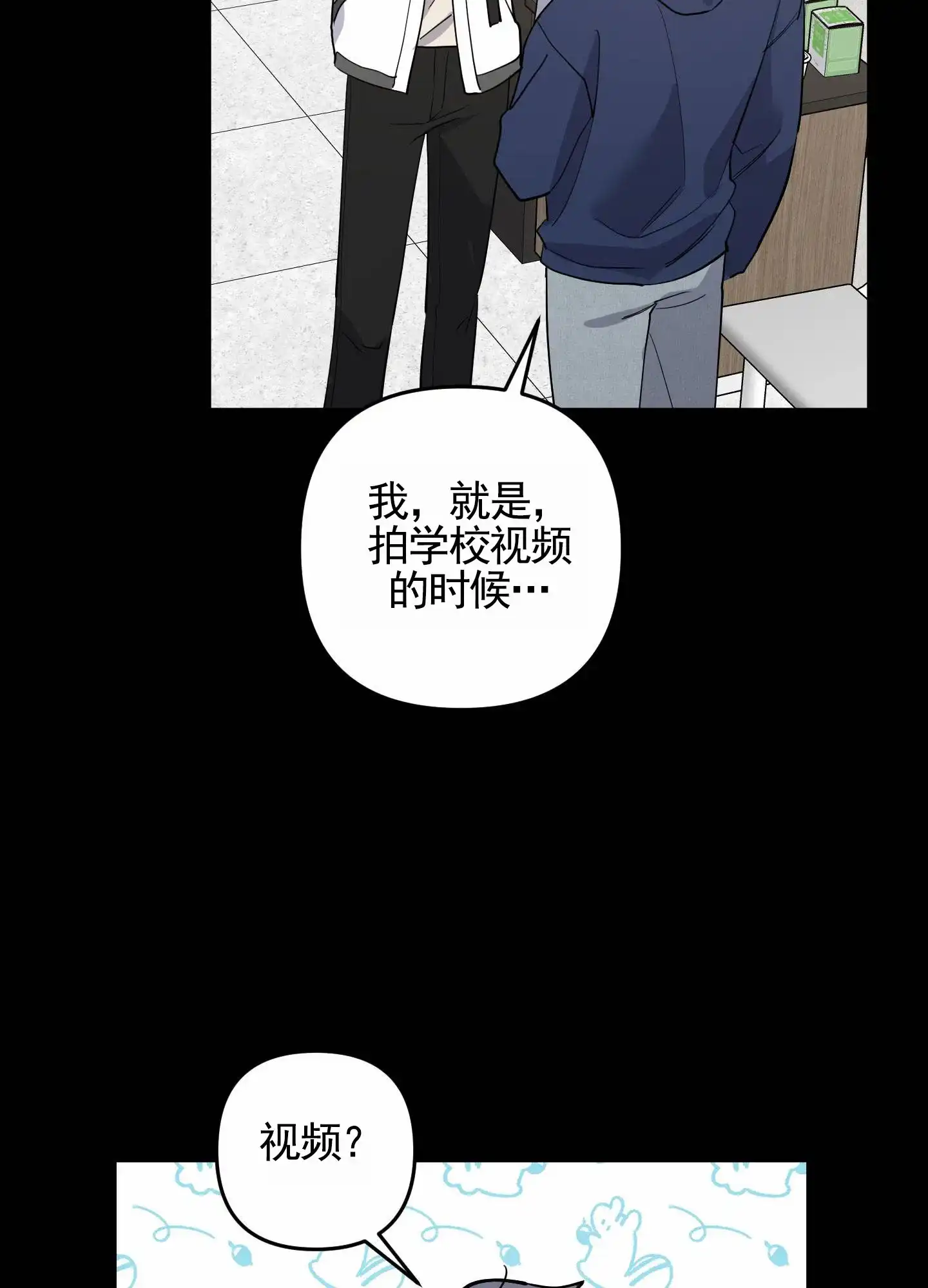 第6话-我的猫系男友-xnn（第9张）