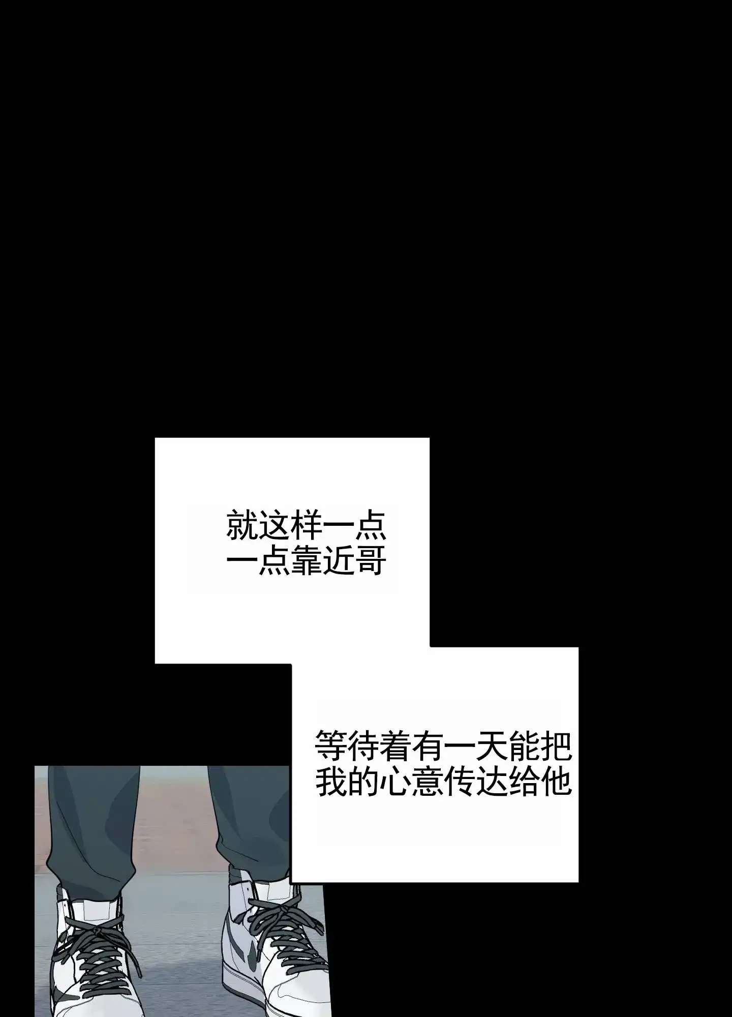 第6话-我的猫系男友-xnn（第23张）