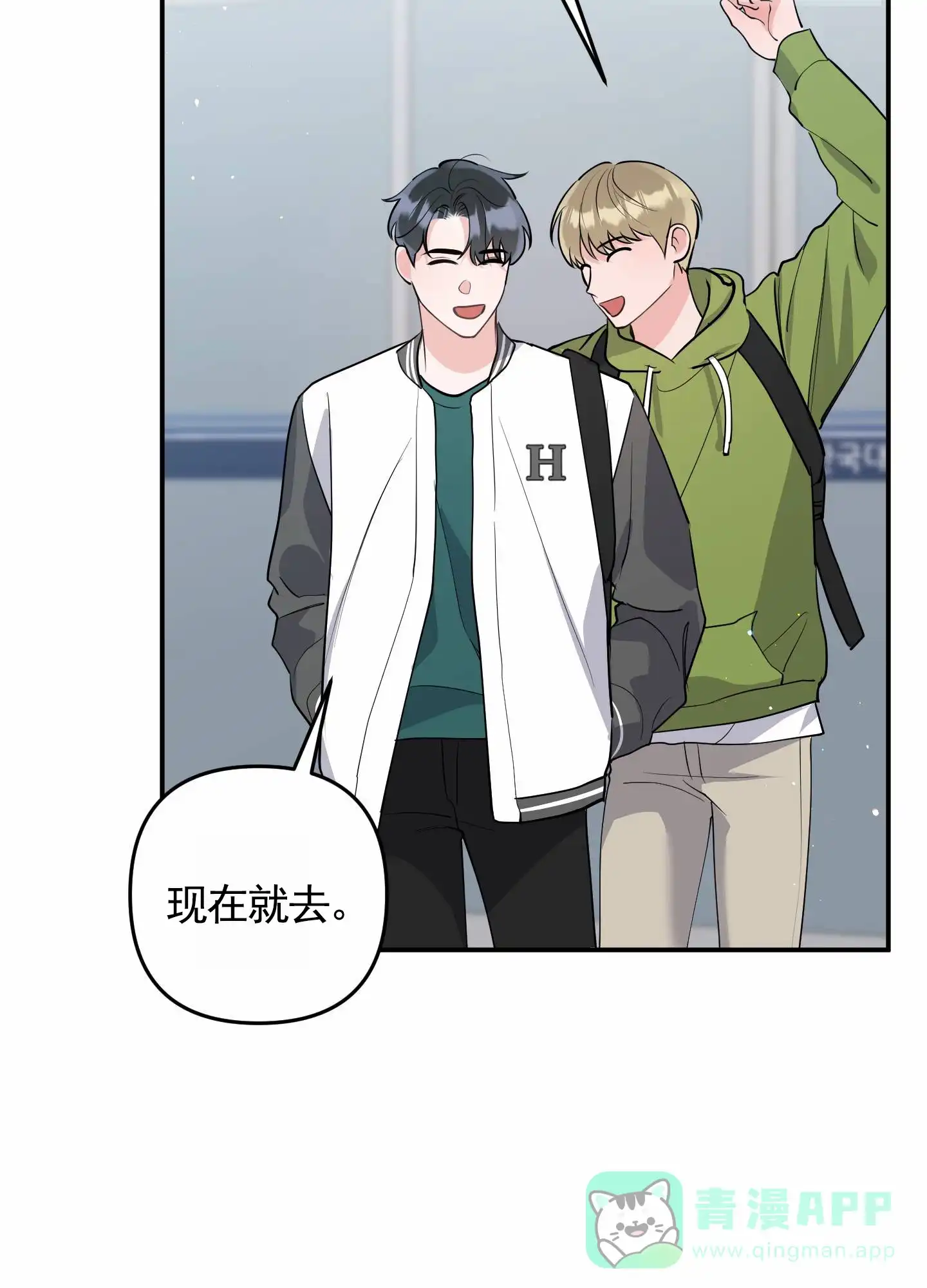 第8话-我的猫系男友-xnn（第26张）