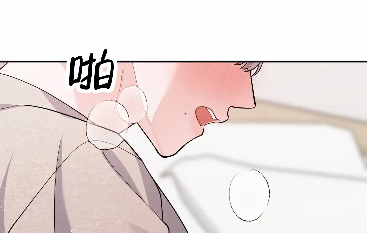 第8话-我的猫系男友-xnn（第14张）