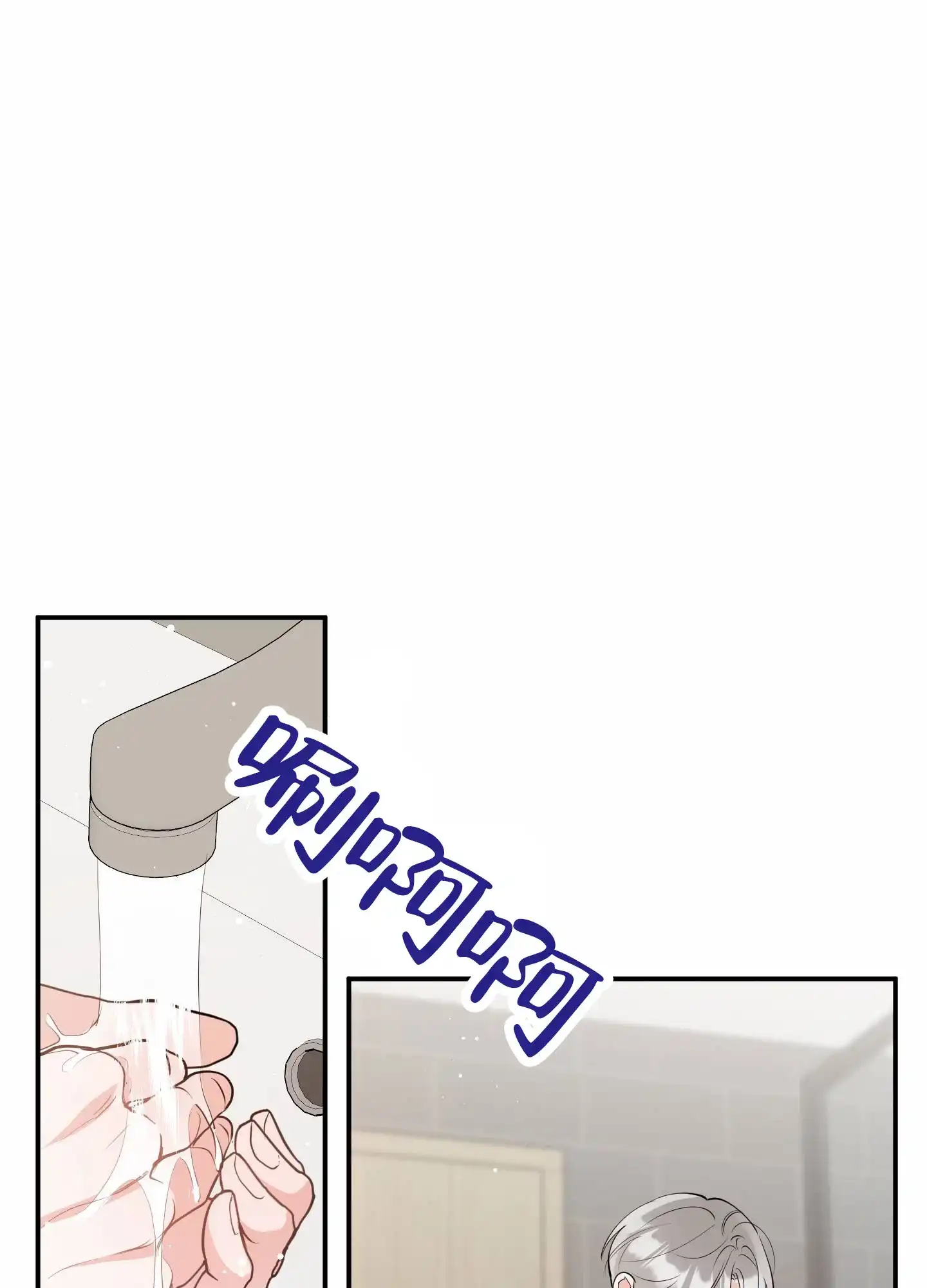 第8话-我的猫系男友-xnn（第18张）