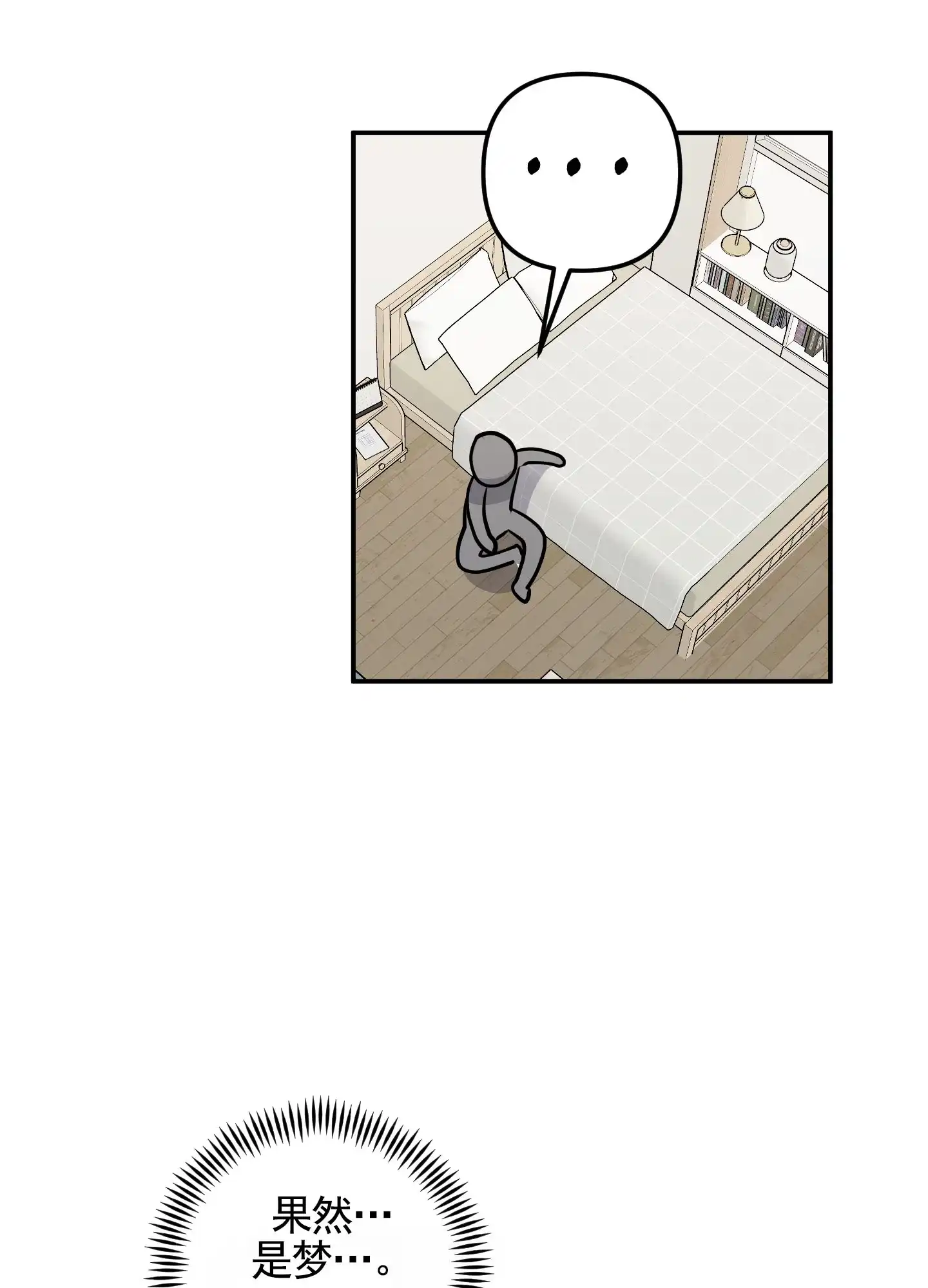 第8话-我的猫系男友-xnn（第5张）