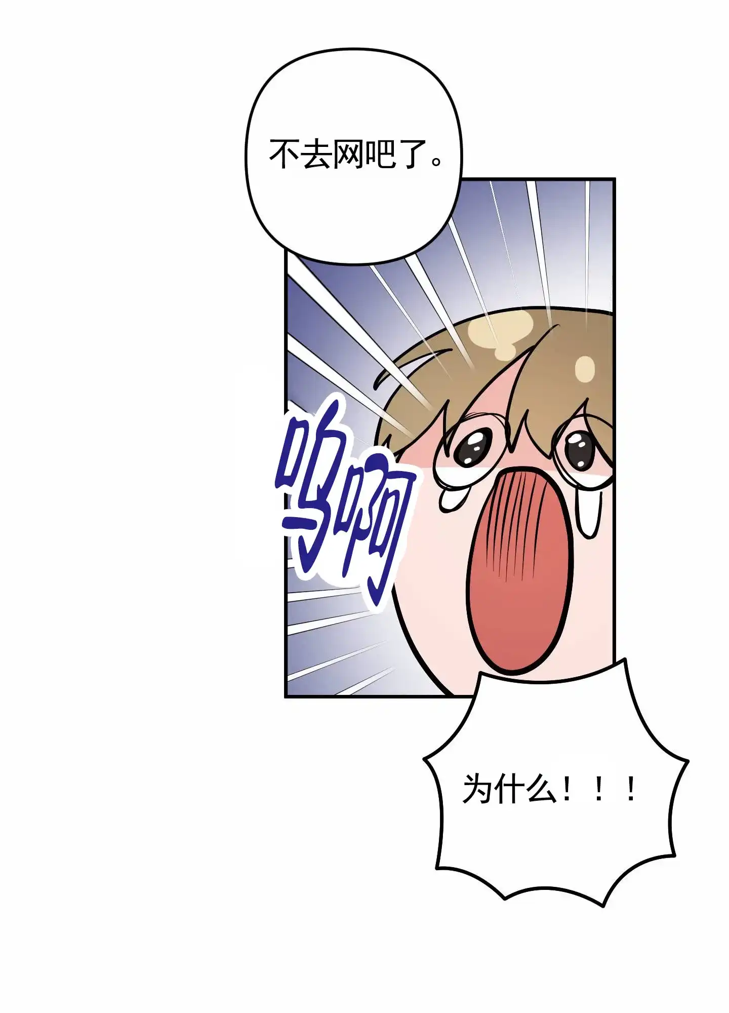 第8话-我的猫系男友-xnn（第29张）