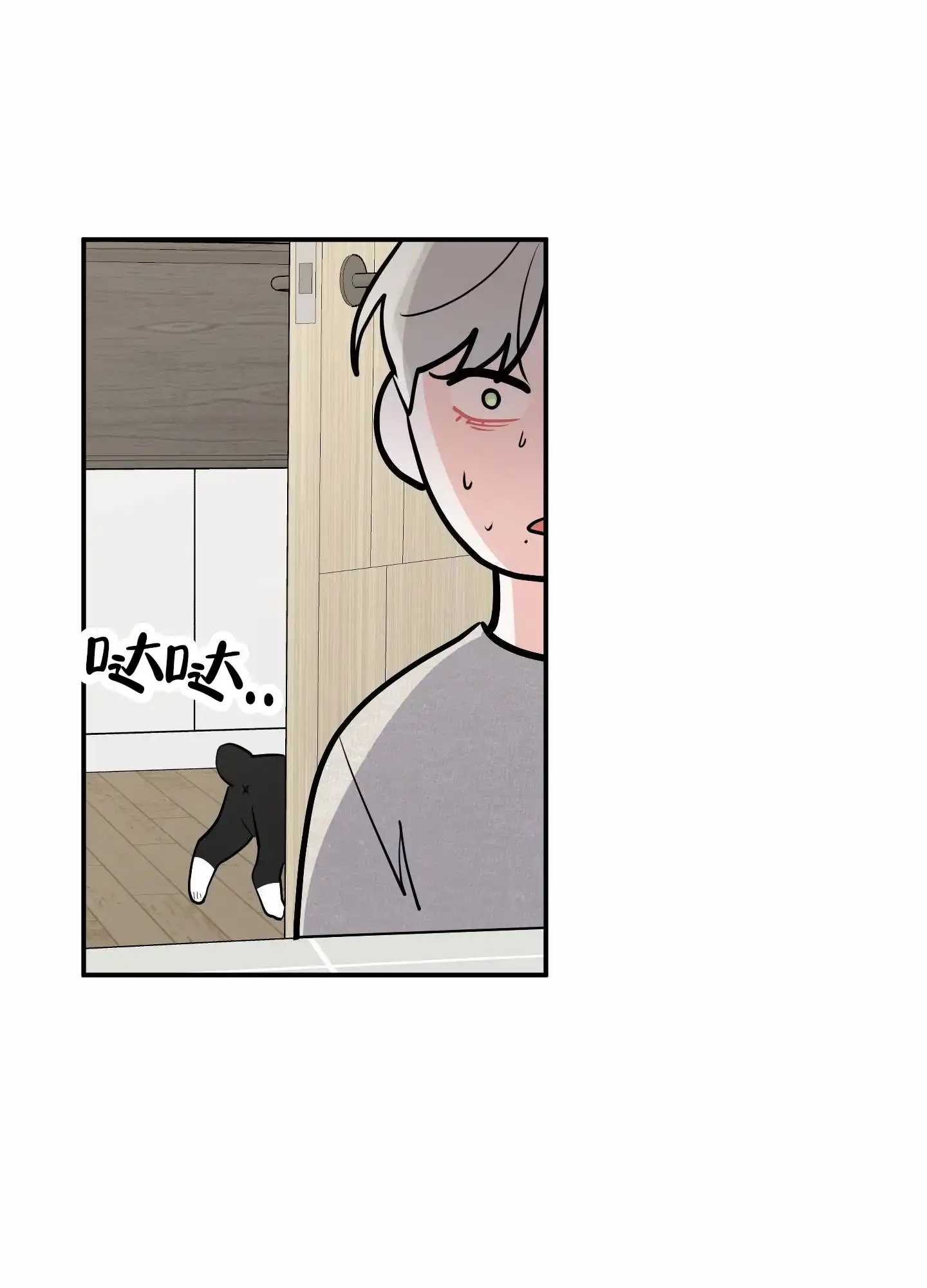 第8话-我的猫系男友-xnn（第4张）