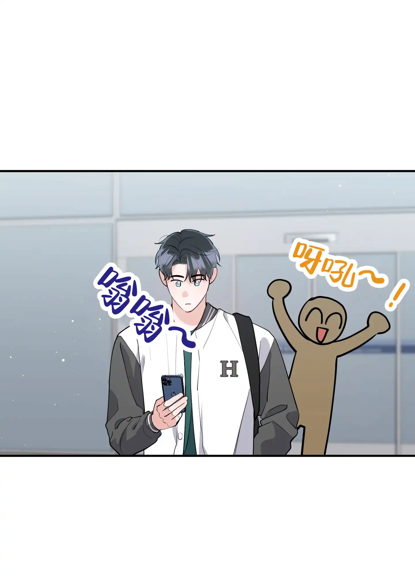 第8话-我的猫系男友-xnn（第27张）