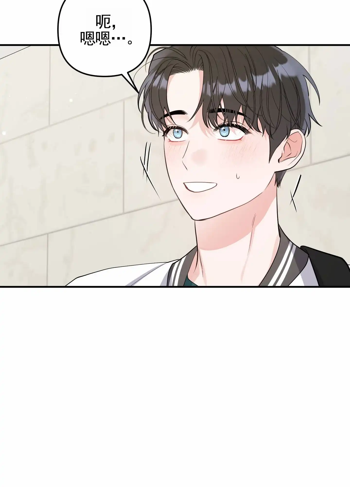 第9话-我的猫系男友-xnn（第4张）