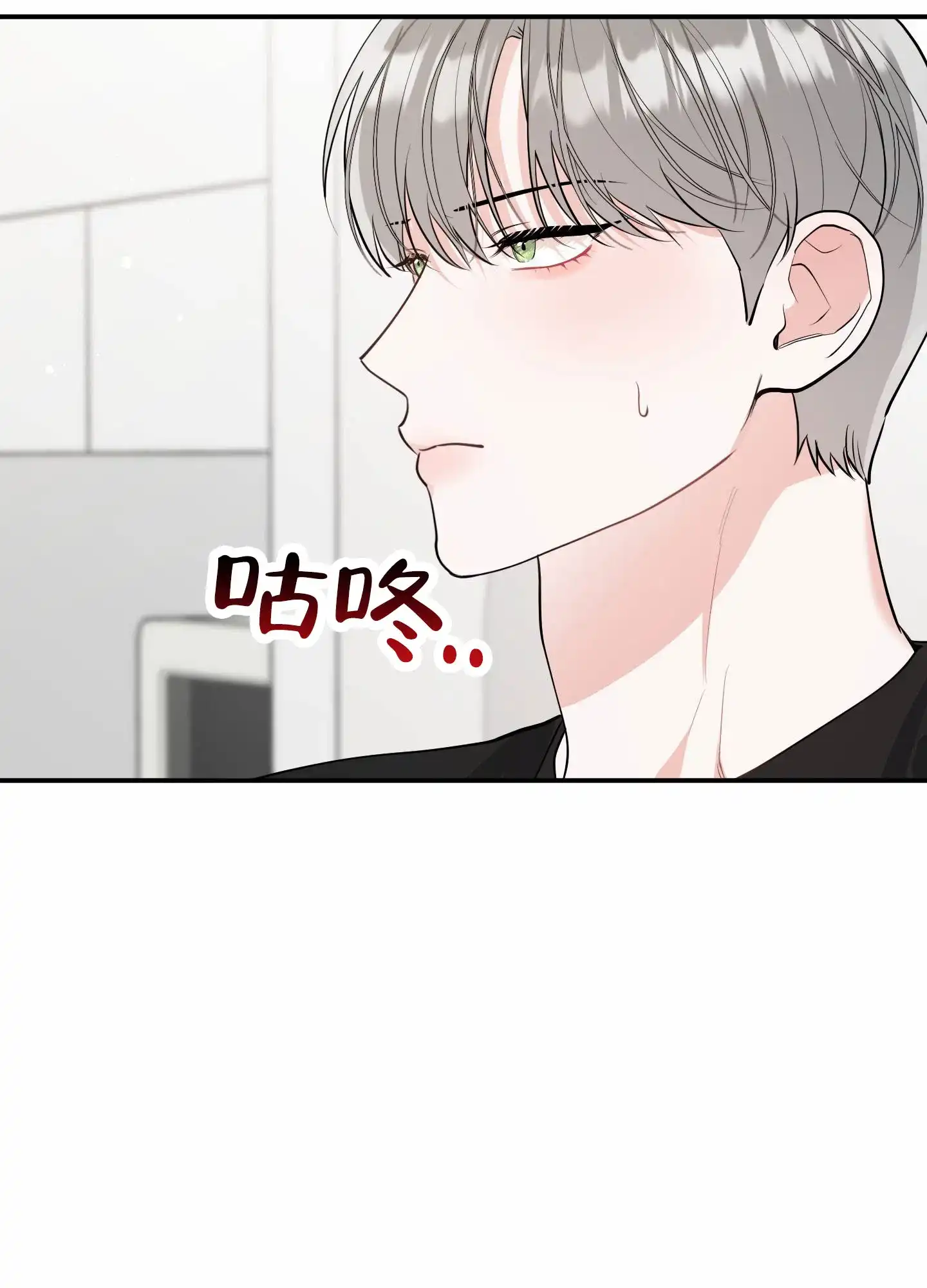 第9话-我的猫系男友-xnn（第7张）