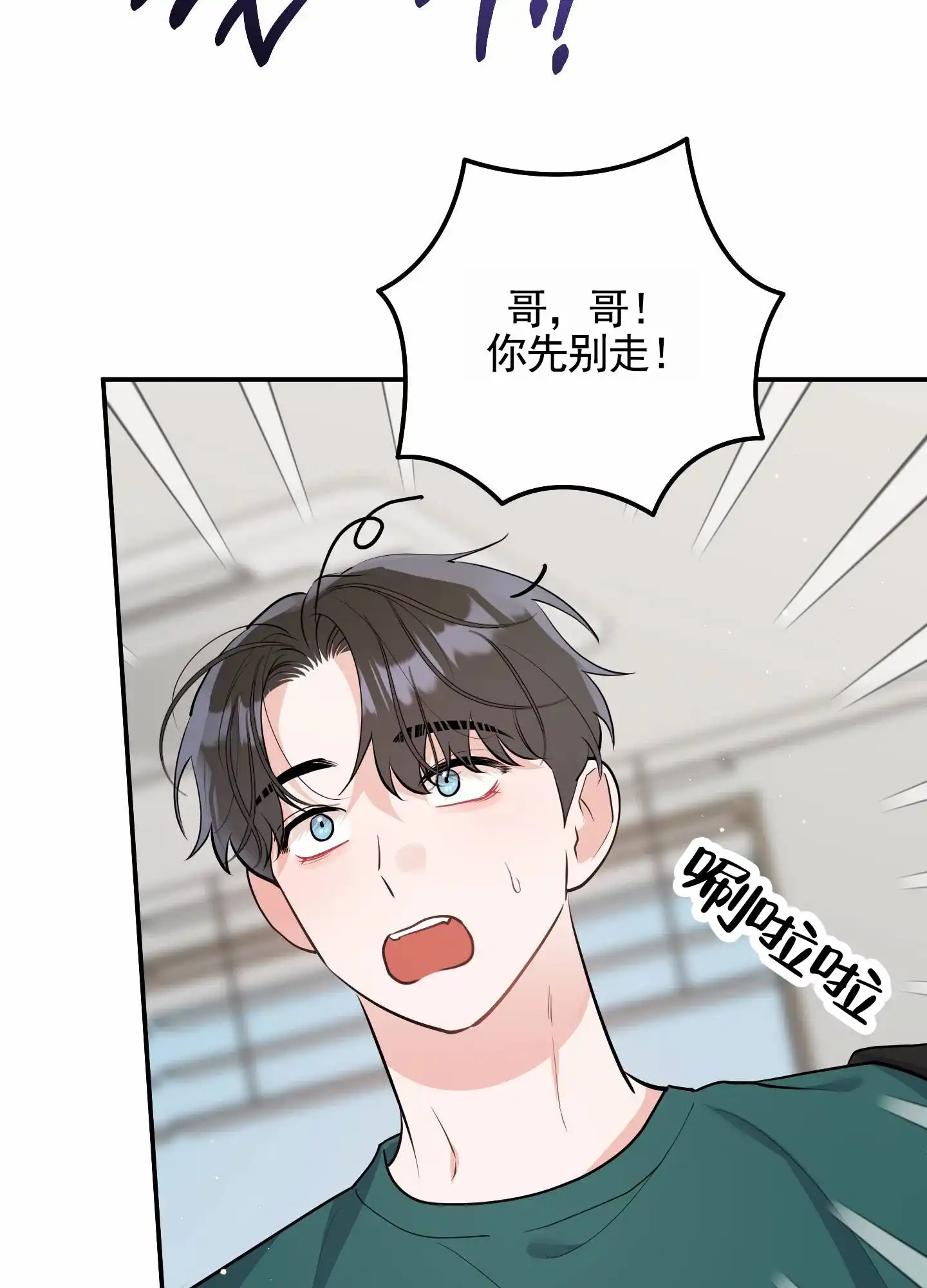 第9话-我的猫系男友-xnn（第15张）