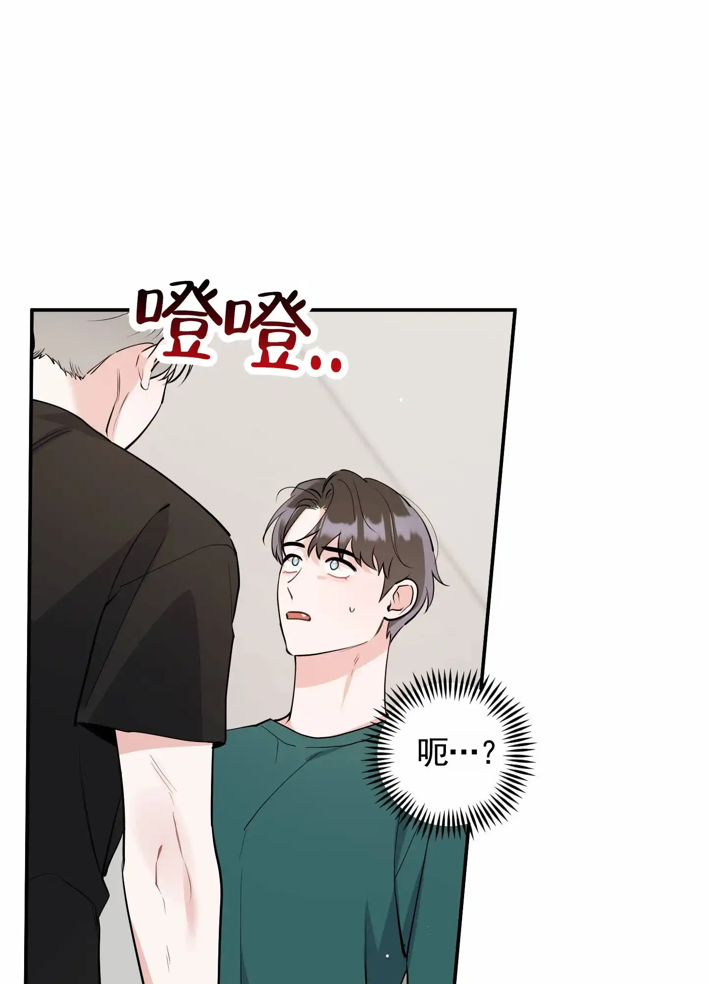 第9话-我的猫系男友-xnn（第20张）