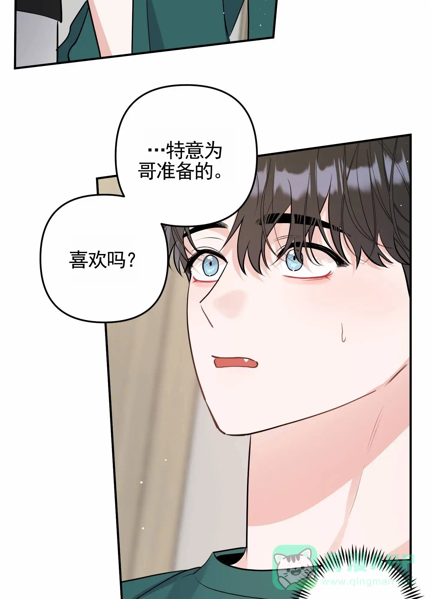 第9话-我的猫系男友-xnn（第21张）