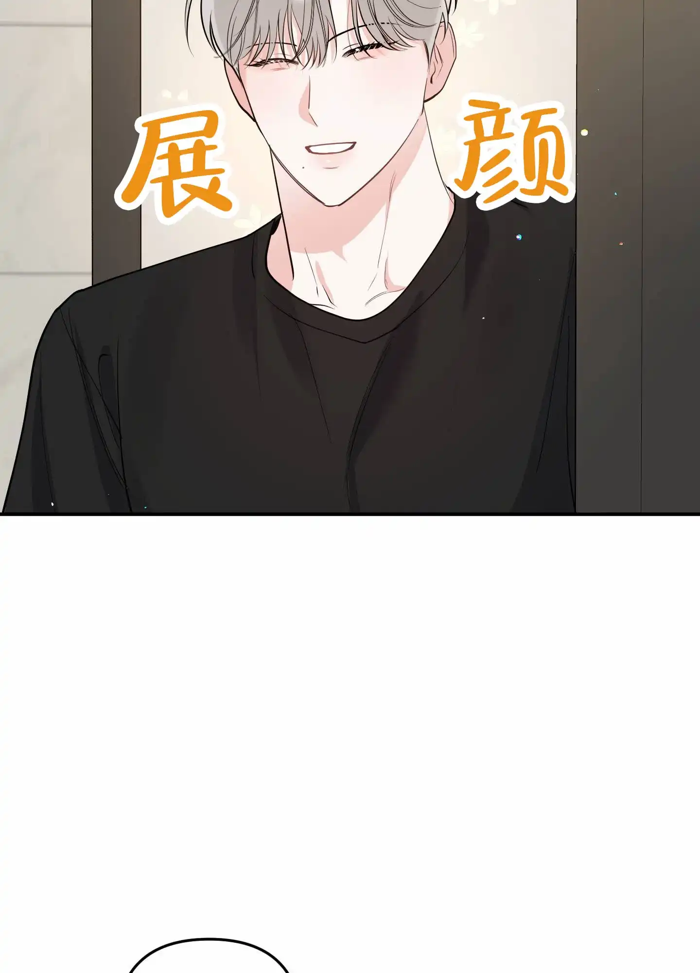 第9话-我的猫系男友-xnn（第3张）