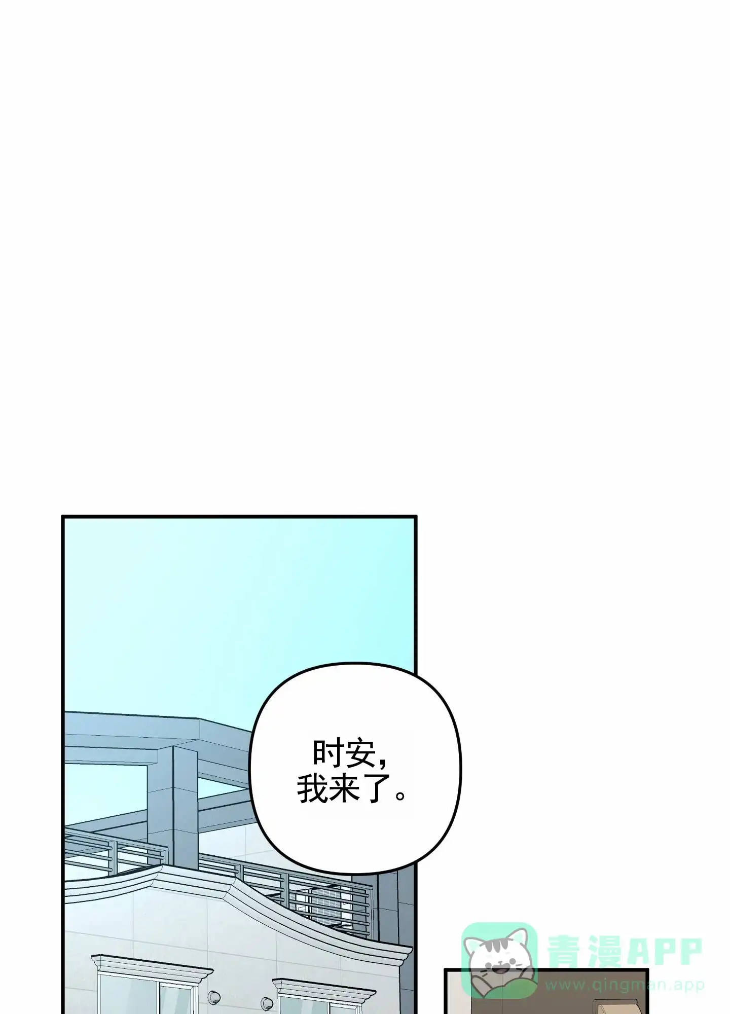 第9话-我的猫系男友-xnn（第1张）