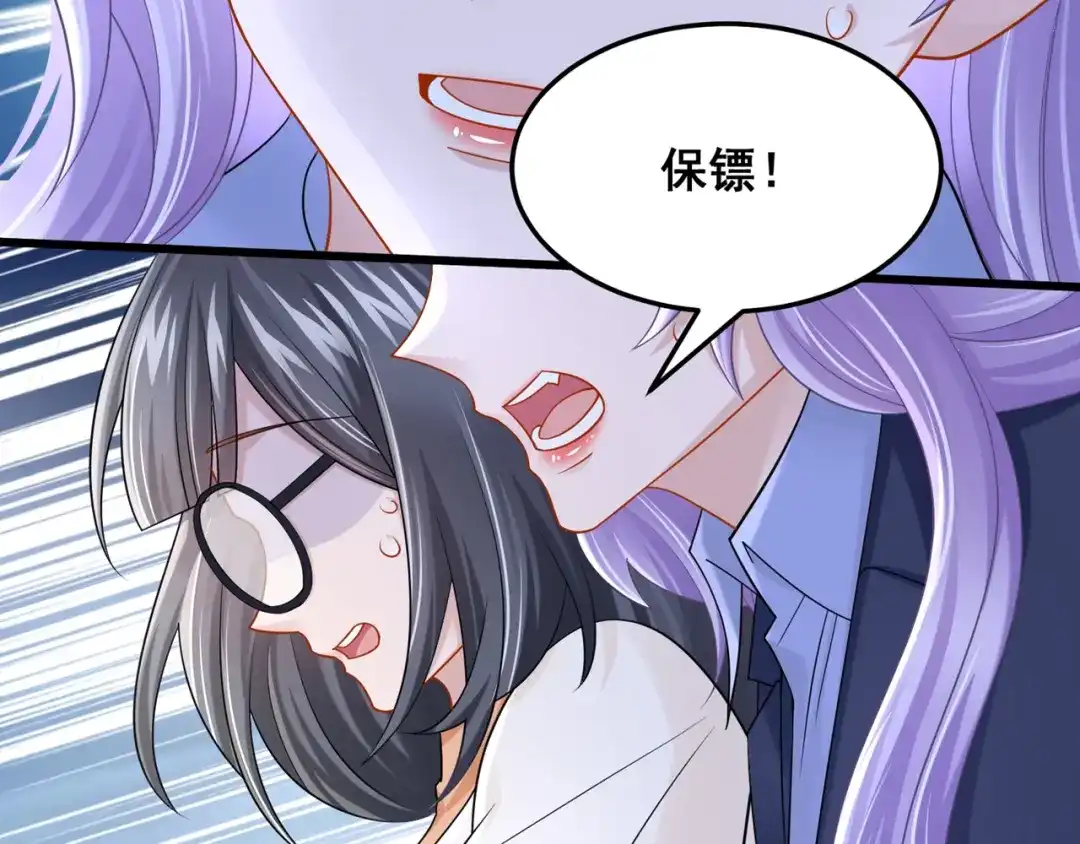 第98话做我的女人~-我的萌宝是僚机-iCiyuan动漫（第13张）