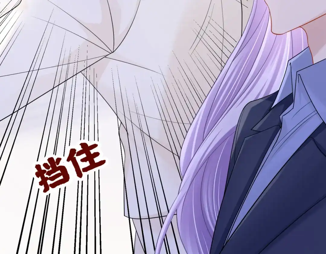 第98话做我的女人~-我的萌宝是僚机-iCiyuan动漫（第10张）