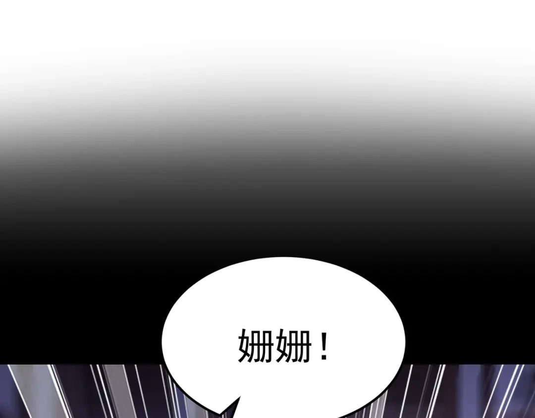 第98话做我的女人~-我的萌宝是僚机-iCiyuan动漫（第4张）