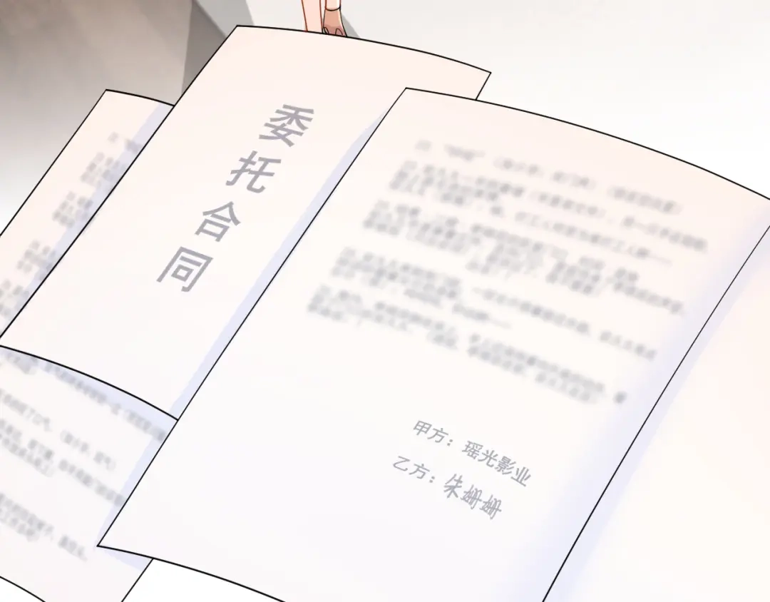 第99话难道…你尿床了？-我的萌宝是僚机-iCiyuan动漫（第7张）