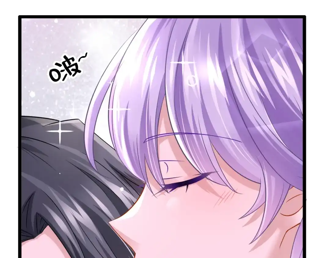第100话那就亲一下……-我的萌宝是僚机-iCiyuan动漫（第9张）