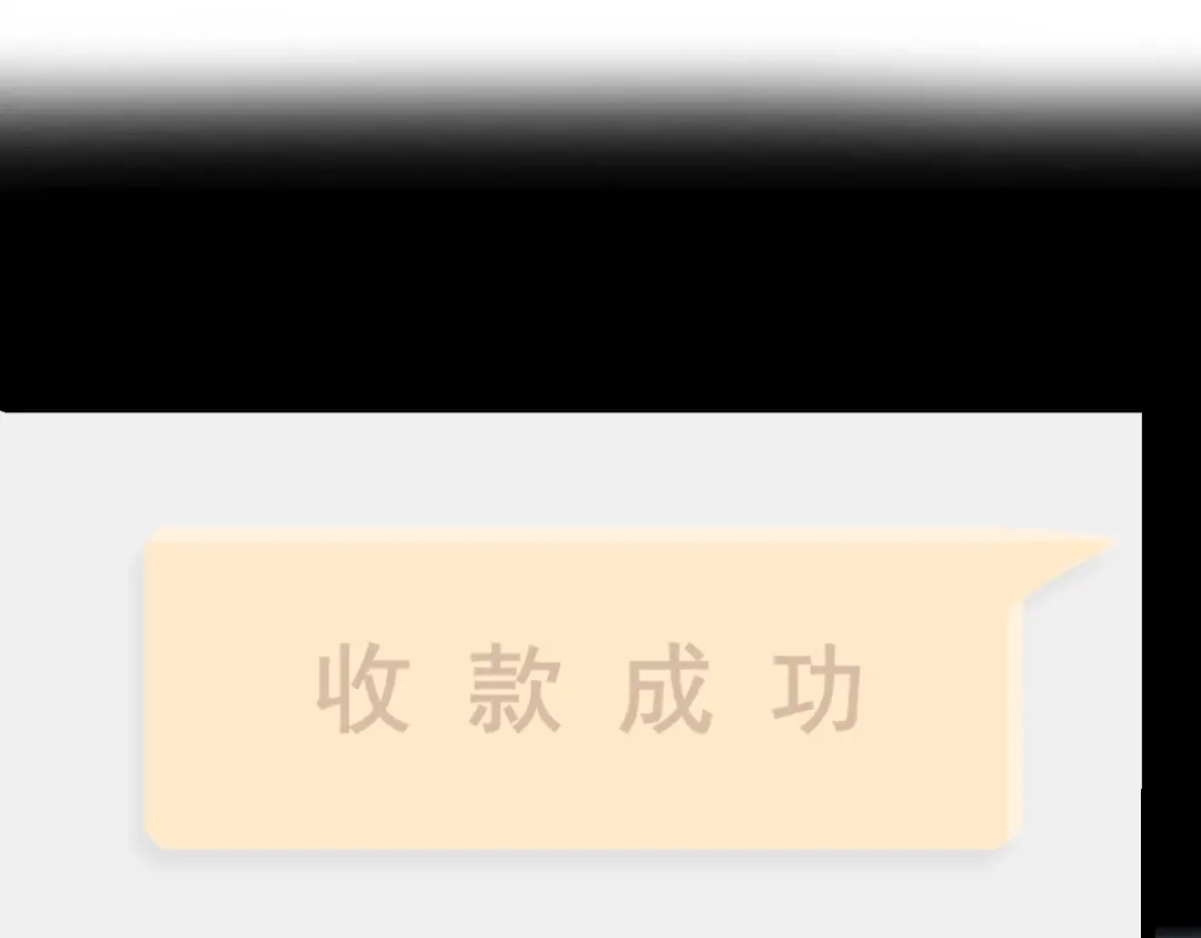 第101话又生气了？-我的萌宝是僚机-iCiyuan动漫（第4张）