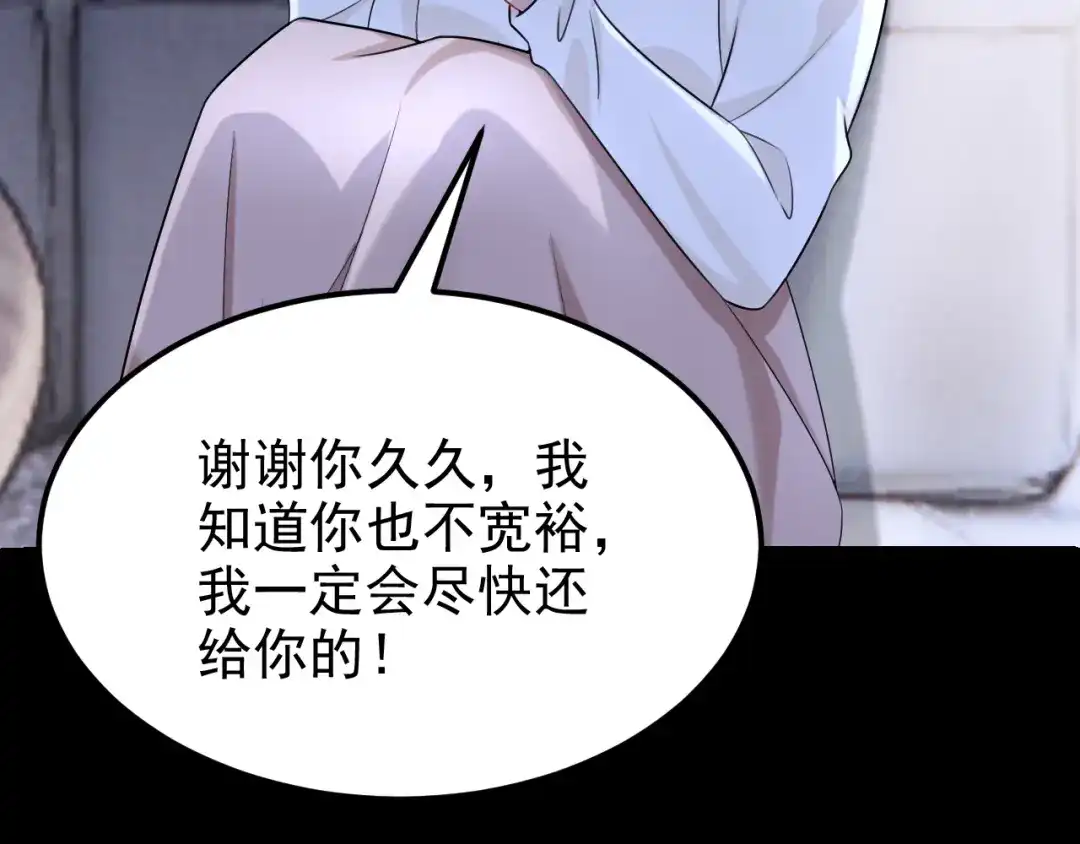 第101话又生气了？-我的萌宝是僚机-iCiyuan动漫（第7张）