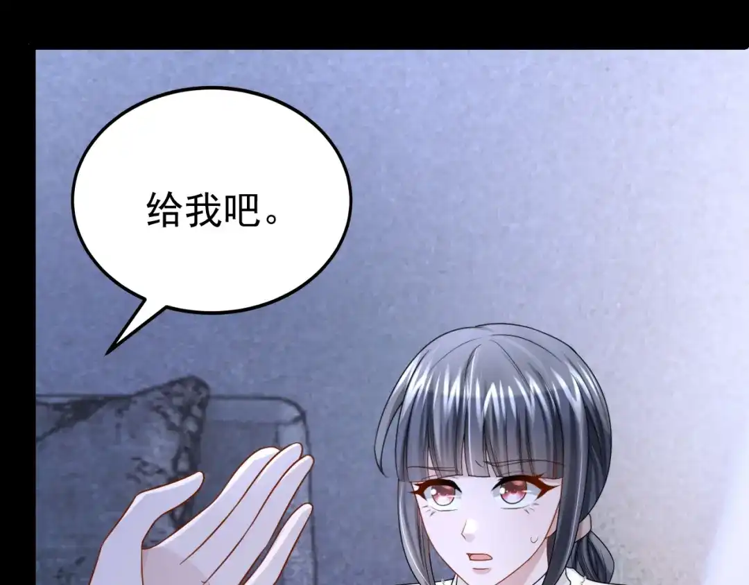 第101话又生气了？-我的萌宝是僚机-iCiyuan动漫（第10张）