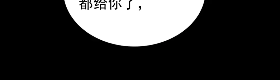 第101话又生气了？-我的萌宝是僚机-iCiyuan动漫（第12张）