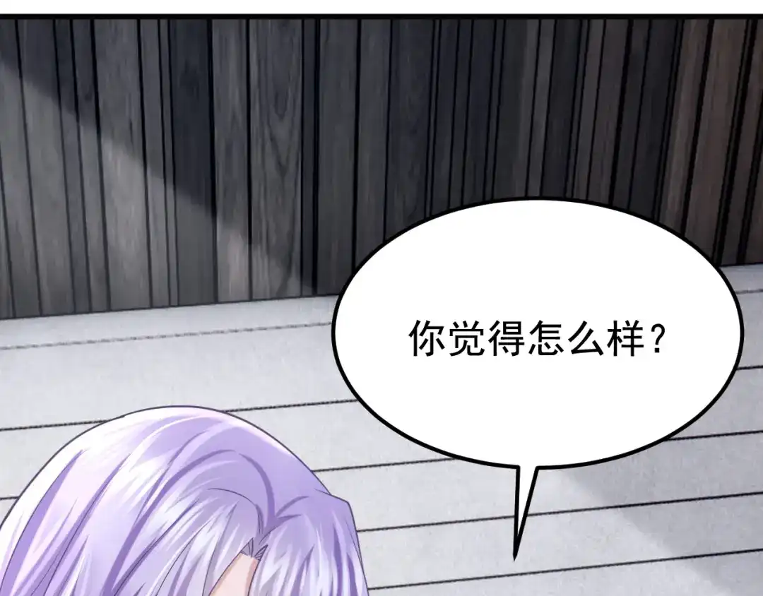 第103话色狼…不和你玩了！-我的萌宝是僚机-iCiyuan动漫（第9张）