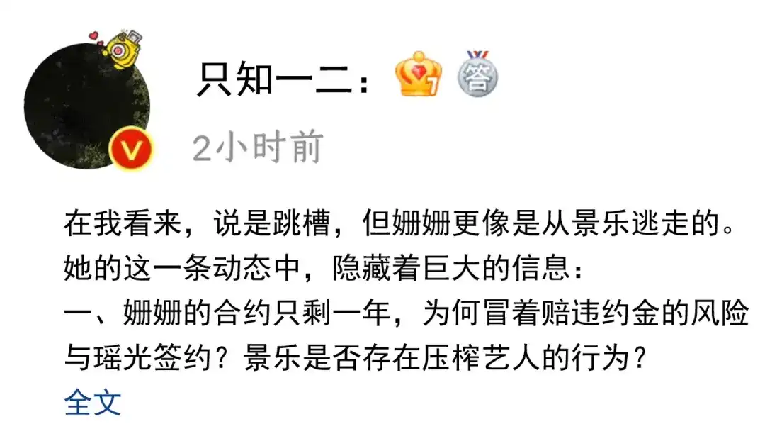 第104话真是不解风情的人~-我的萌宝是僚机-iCiyuan动漫（第13张）