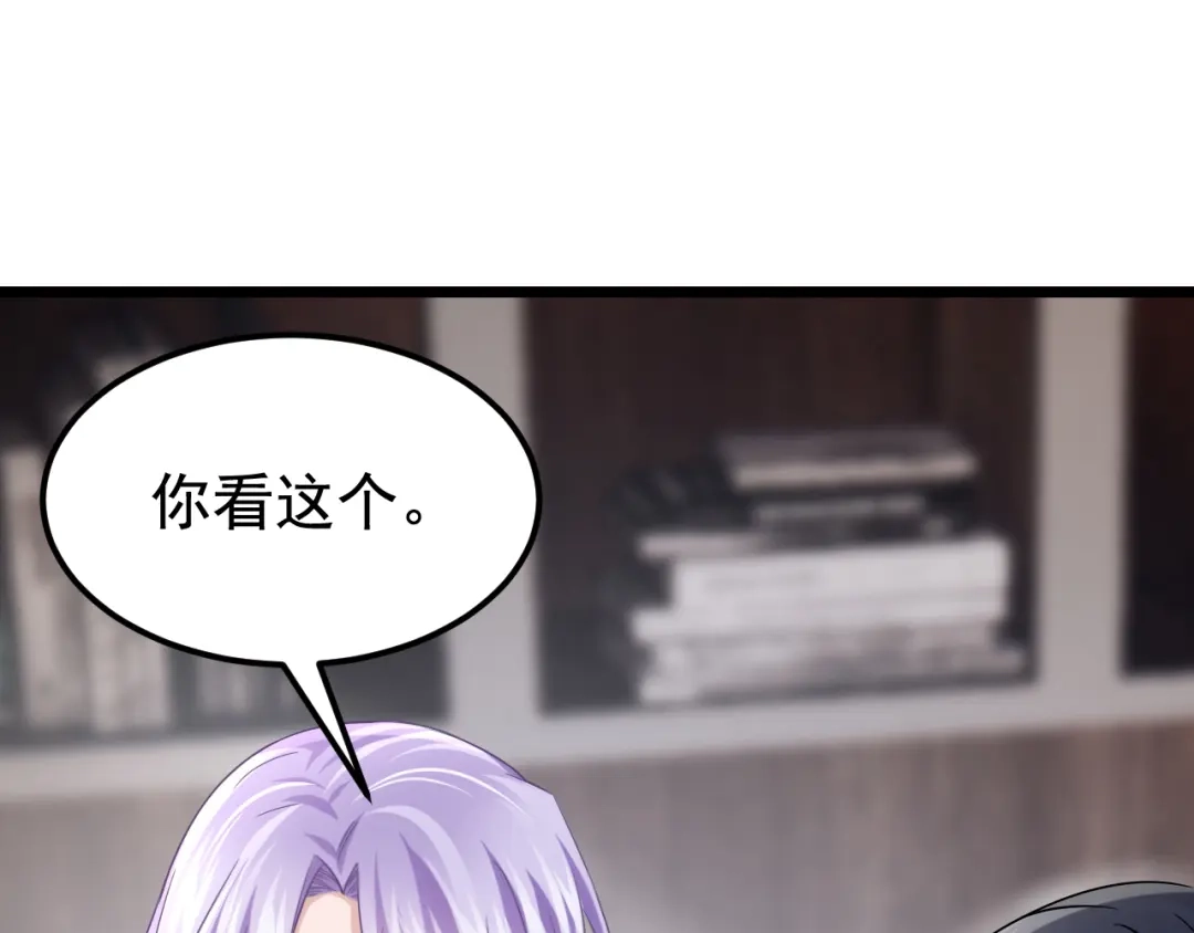 第104话真是不解风情的人~-我的萌宝是僚机-iCiyuan动漫（第7张）
