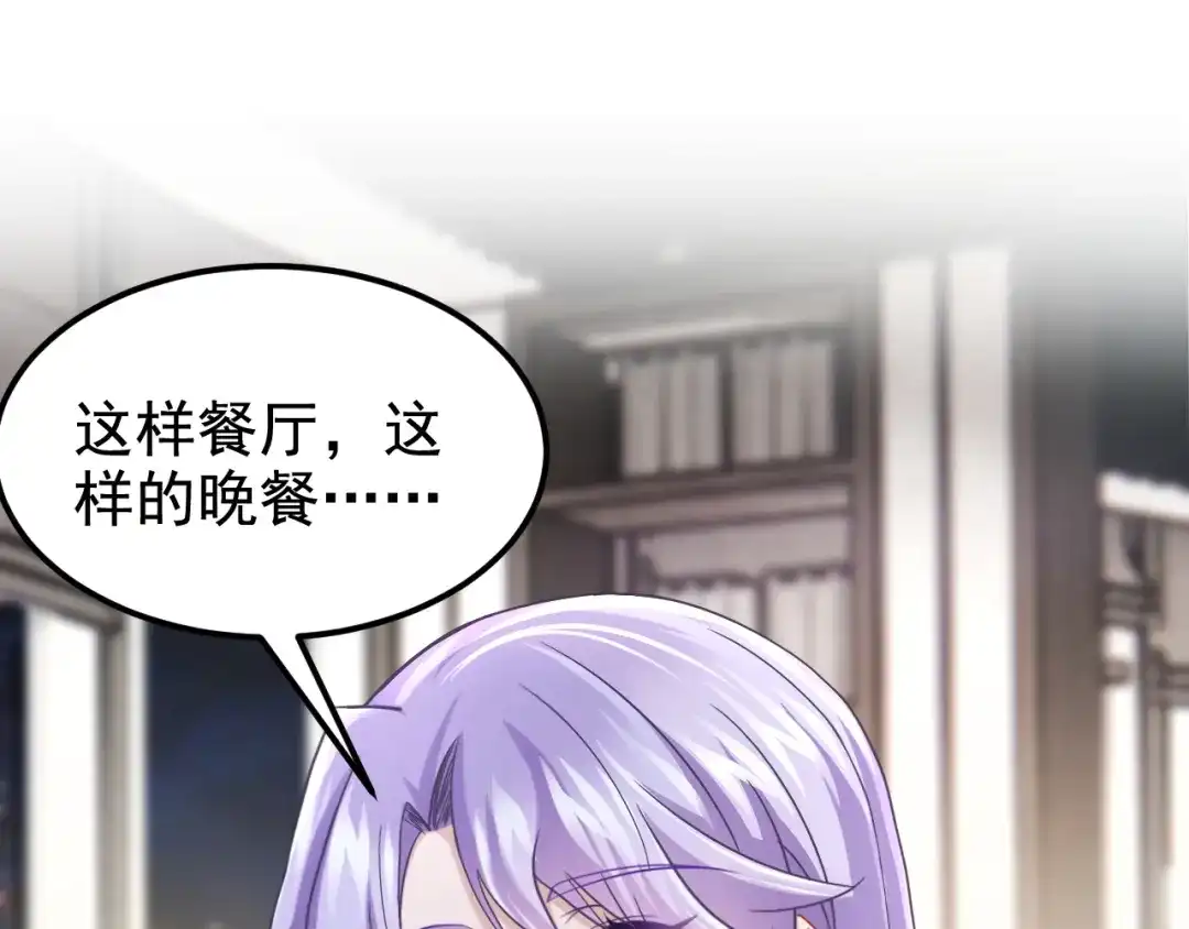 第106话扮演你女朋友？！-我的萌宝是僚机-iCiyuan动漫（第16张）