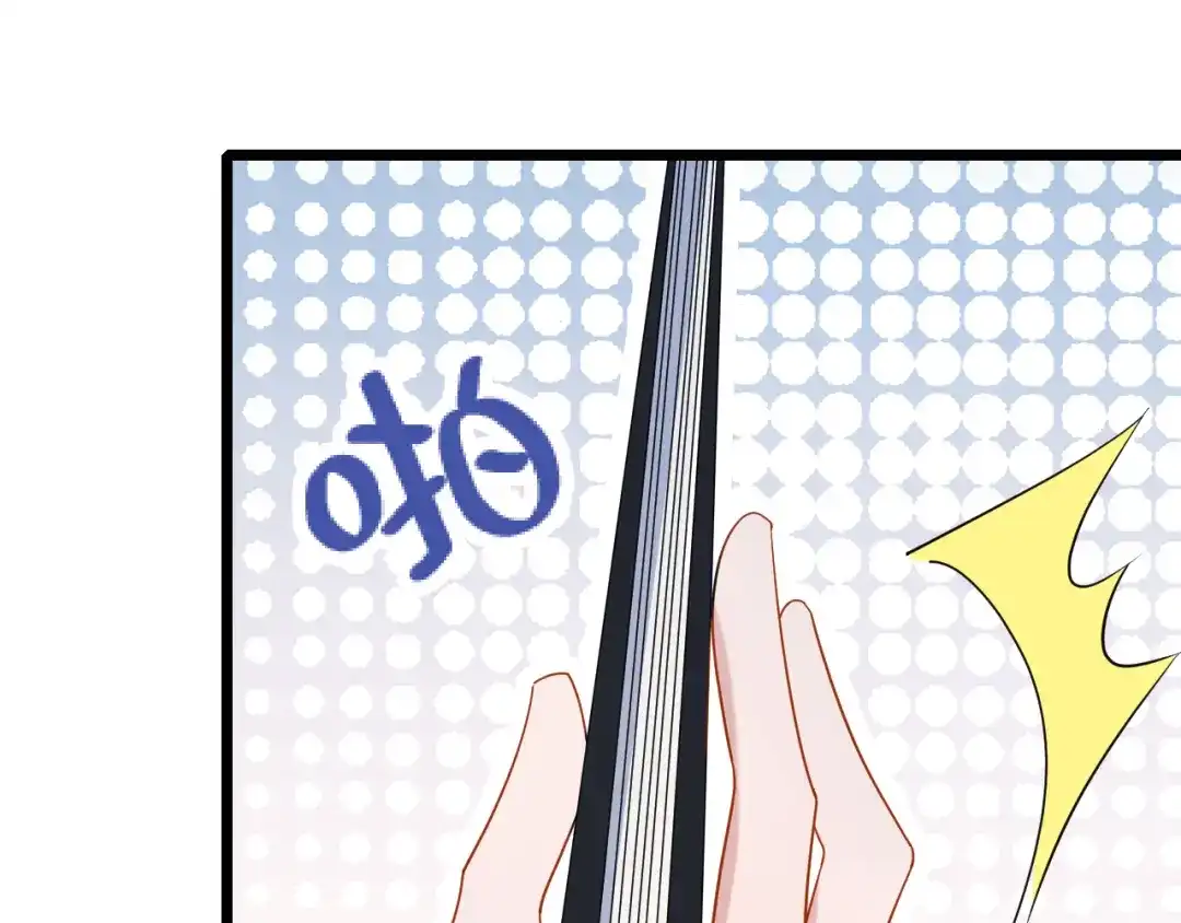 第109话危机解除了？！-我的萌宝是僚机-iCiyuan动漫（第9张）